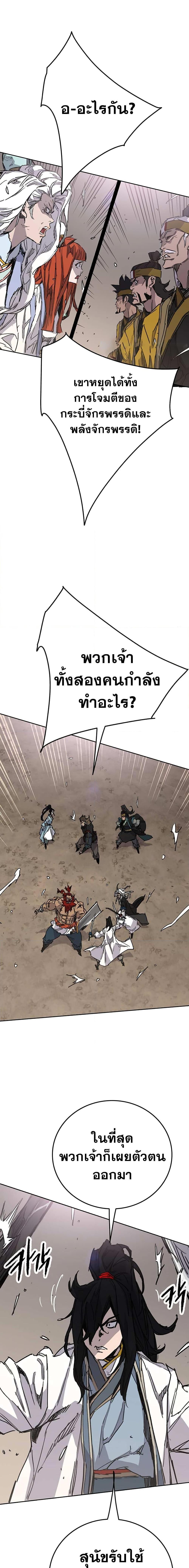 Manga-lc-com อ่านมังงะ อ่านการ์ตูน ออนไลน์ ฟรี The Undefeatable Swordsman ตอนที่ 1 2 3 4 5 6 7 8 9 10 11 12 13 14 ฟรี ไม่มีโฆษณา Manga-lc - อ่าน มังงะ อ่าน การ์ตูน ออนไลน์ อ่านมังงะ ฟรี