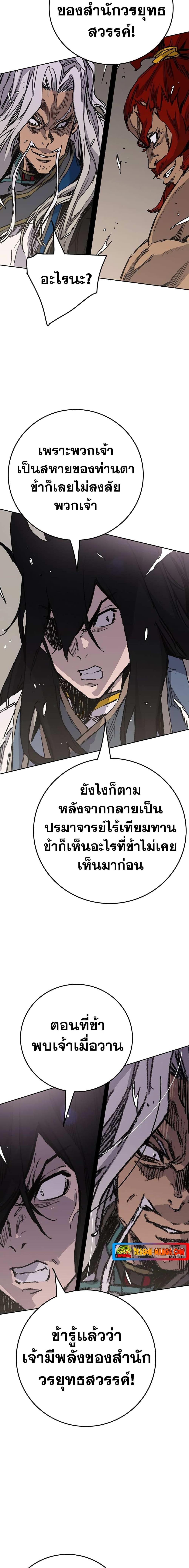 Manga-lc-com อ่านมังงะ อ่านการ์ตูน ออนไลน์ ฟรี The Undefeatable Swordsman ตอนที่ 1 2 3 4 5 6 7 8 9 10 11 12 13 14 ฟรี ไม่มีโฆษณา Manga-lc - อ่าน มังงะ อ่าน การ์ตูน ออนไลน์ อ่านมังงะ ฟรี