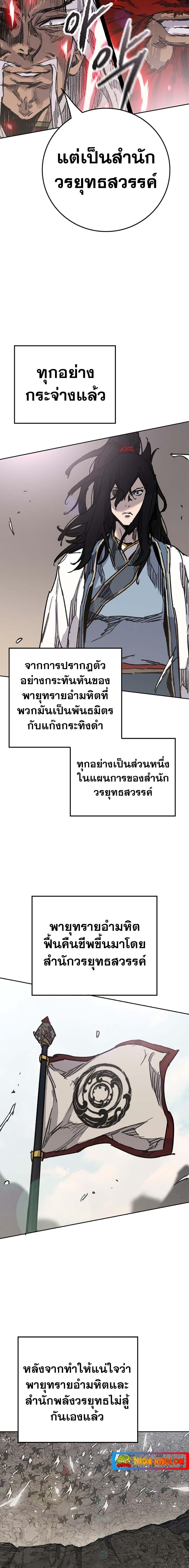 Manga-lc-com อ่านมังงะ อ่านการ์ตูน ออนไลน์ ฟรี The Undefeatable Swordsman ตอนที่ 1 2 3 4 5 6 7 8 9 10 11 12 13 14 ฟรี ไม่มีโฆษณา Manga-lc - อ่าน มังงะ อ่าน การ์ตูน ออนไลน์ อ่านมังงะ ฟรี