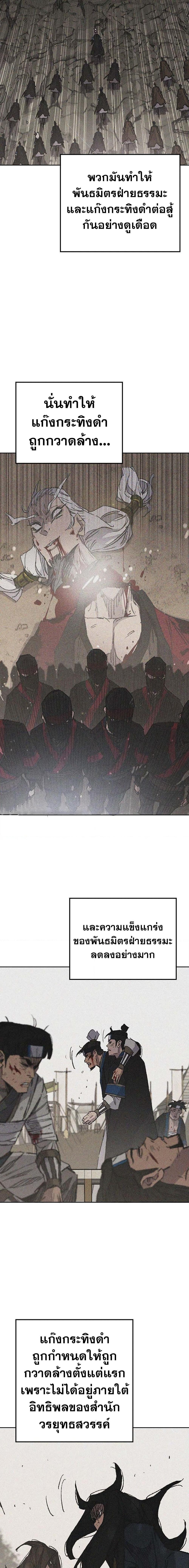 Manga-lc-com อ่านมังงะ อ่านการ์ตูน ออนไลน์ ฟรี The Undefeatable Swordsman ตอนที่ 1 2 3 4 5 6 7 8 9 10 11 12 13 14 ฟรี ไม่มีโฆษณา Manga-lc - อ่าน มังงะ อ่าน การ์ตูน ออนไลน์ อ่านมังงะ ฟรี