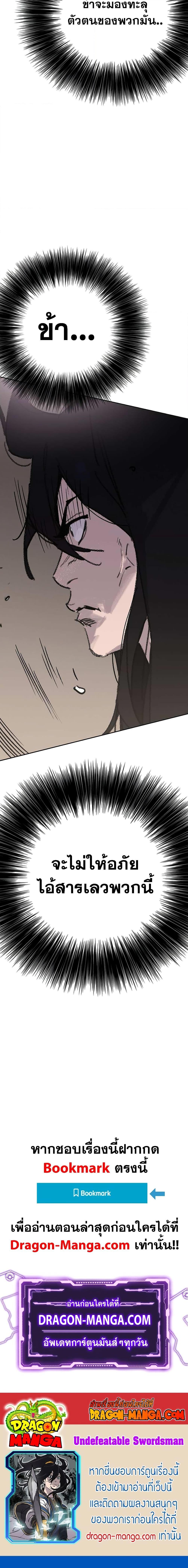 Manga-lc-com อ่านมังงะ อ่านการ์ตูน ออนไลน์ ฟรี The Undefeatable Swordsman ตอนที่ 1 2 3 4 5 6 7 8 9 10 11 12 13 14 ฟรี ไม่มีโฆษณา Manga-lc - อ่าน มังงะ อ่าน การ์ตูน ออนไลน์ อ่านมังงะ ฟรี