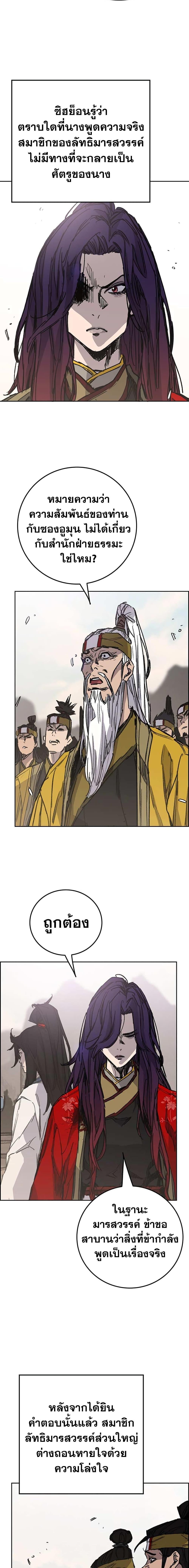 Manga-lc-com อ่านมังงะ อ่านการ์ตูน ออนไลน์ ฟรี The Undefeatable Swordsman ตอนที่ 1 2 3 4 5 6 7 8 9 10 11 12 13 14 ฟรี ไม่มีโฆษณา Manga-lc - อ่าน มังงะ อ่าน การ์ตูน ออนไลน์ อ่านมังงะ ฟรี