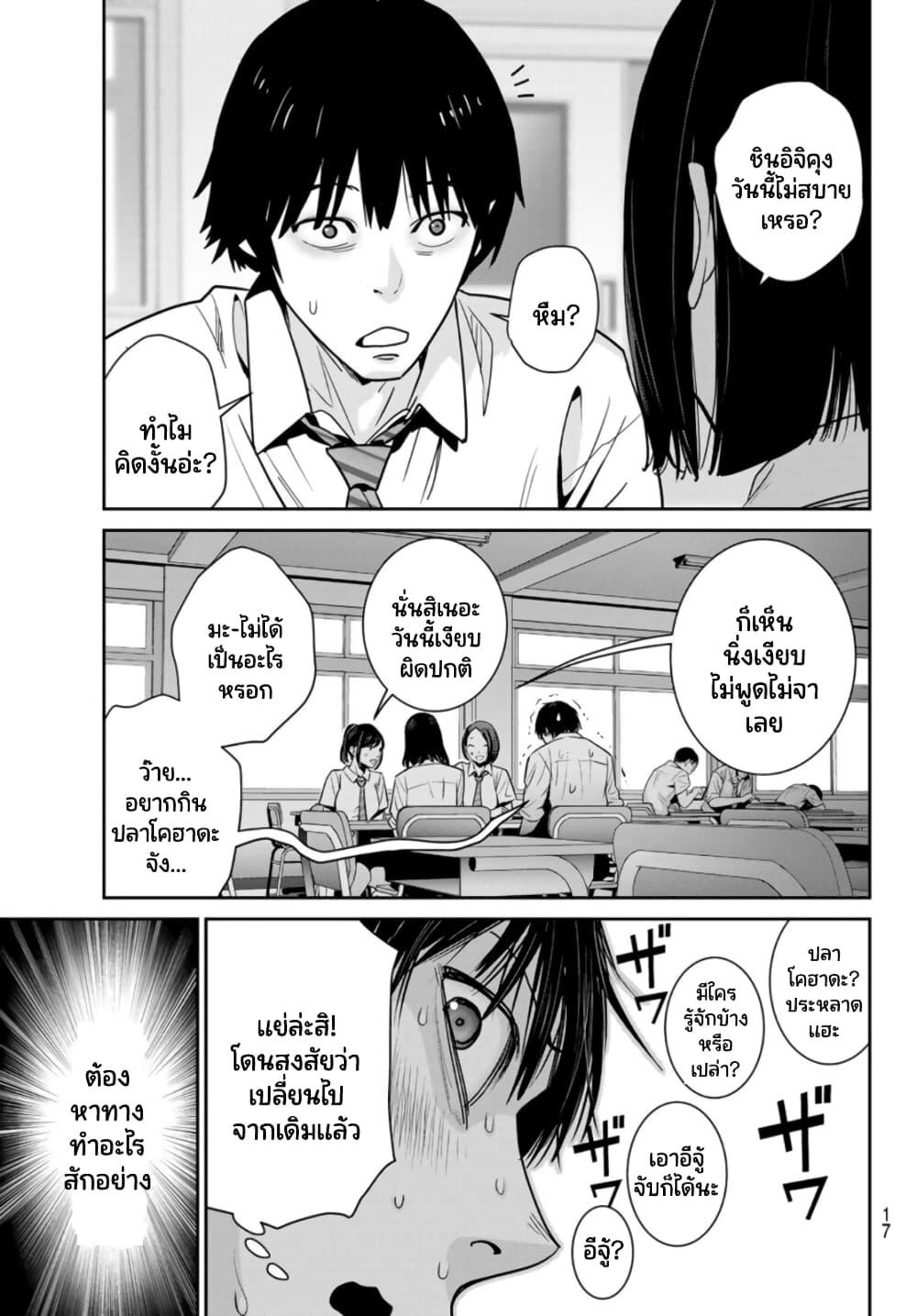 Manga-lc-com อ่านมังงะ อ่านการ์ตูน ออนไลน์ ฟรี Futari Switch ตอนที่ 1 2 3 4 5 6 7 8 9 10 11 12 13 14 ฟรี ไม่มีโฆษณา Manga-lc - อ่าน มังงะ อ่าน การ์ตูน ออนไลน์ อ่านมังงะ ฟรี