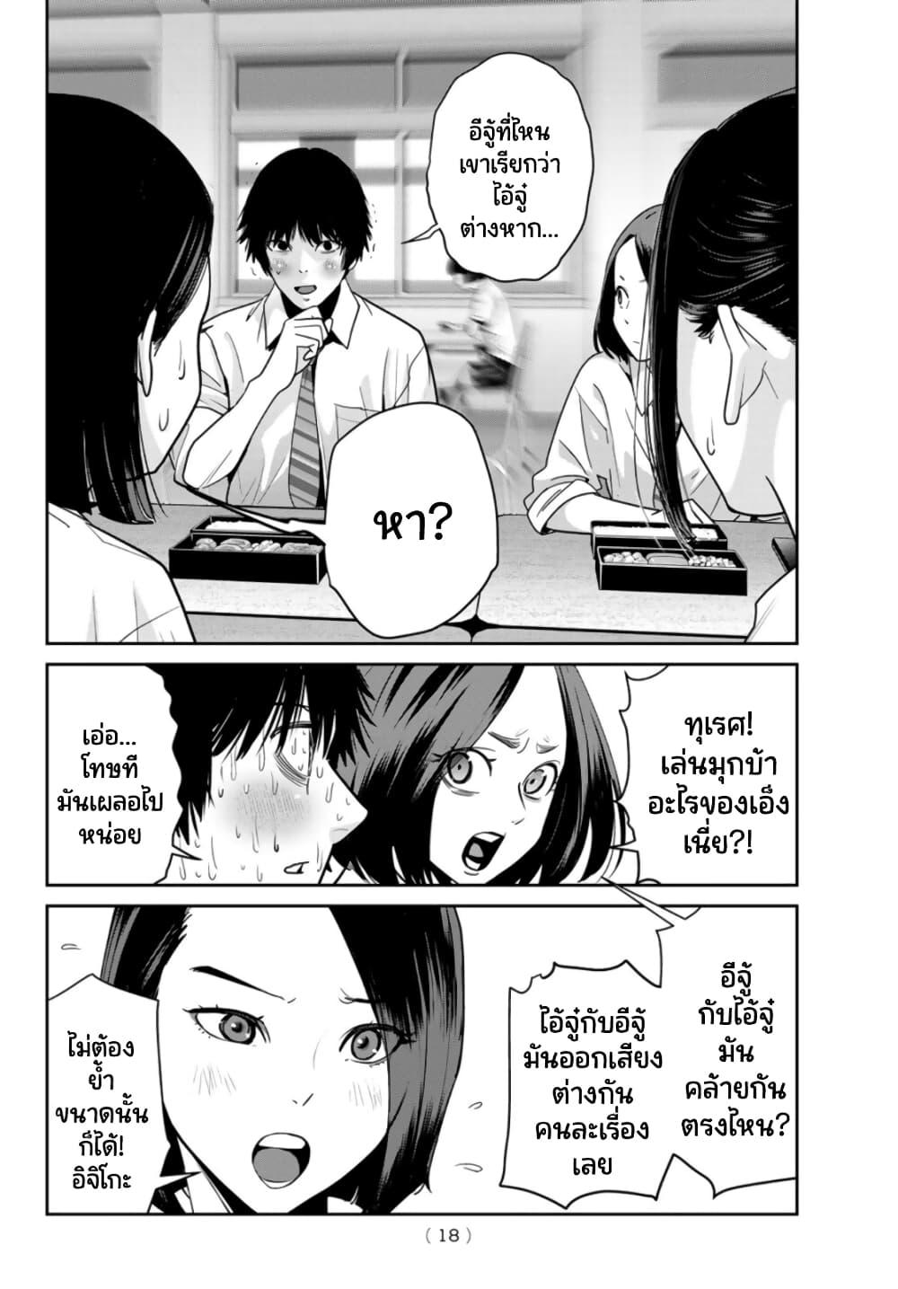 Manga-lc-com อ่านมังงะ อ่านการ์ตูน ออนไลน์ ฟรี Futari Switch ตอนที่ 1 2 3 4 5 6 7 8 9 10 11 12 13 14 ฟรี ไม่มีโฆษณา Manga-lc - อ่าน มังงะ อ่าน การ์ตูน ออนไลน์ อ่านมังงะ ฟรี