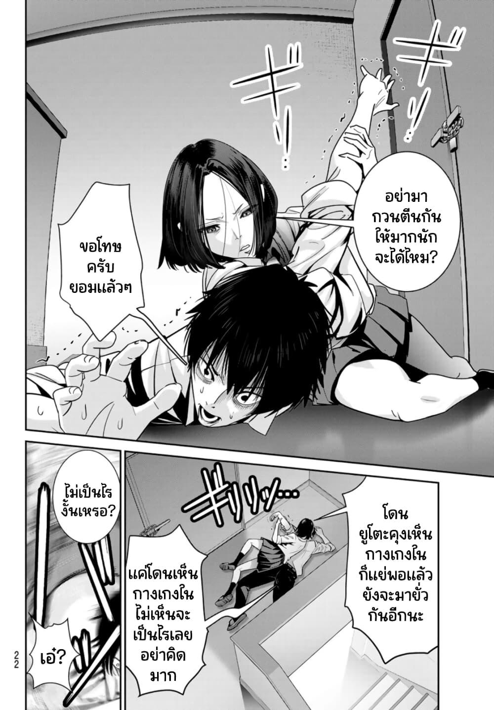 Manga-lc-com อ่านมังงะ อ่านการ์ตูน ออนไลน์ ฟรี Futari Switch ตอนที่ 1 2 3 4 5 6 7 8 9 10 11 12 13 14 ฟรี ไม่มีโฆษณา Manga-lc - อ่าน มังงะ อ่าน การ์ตูน ออนไลน์ อ่านมังงะ ฟรี