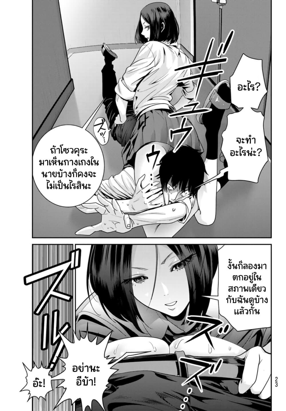 Manga-lc-com อ่านมังงะ อ่านการ์ตูน ออนไลน์ ฟรี Futari Switch ตอนที่ 1 2 3 4 5 6 7 8 9 10 11 12 13 14 ฟรี ไม่มีโฆษณา Manga-lc - อ่าน มังงะ อ่าน การ์ตูน ออนไลน์ อ่านมังงะ ฟรี