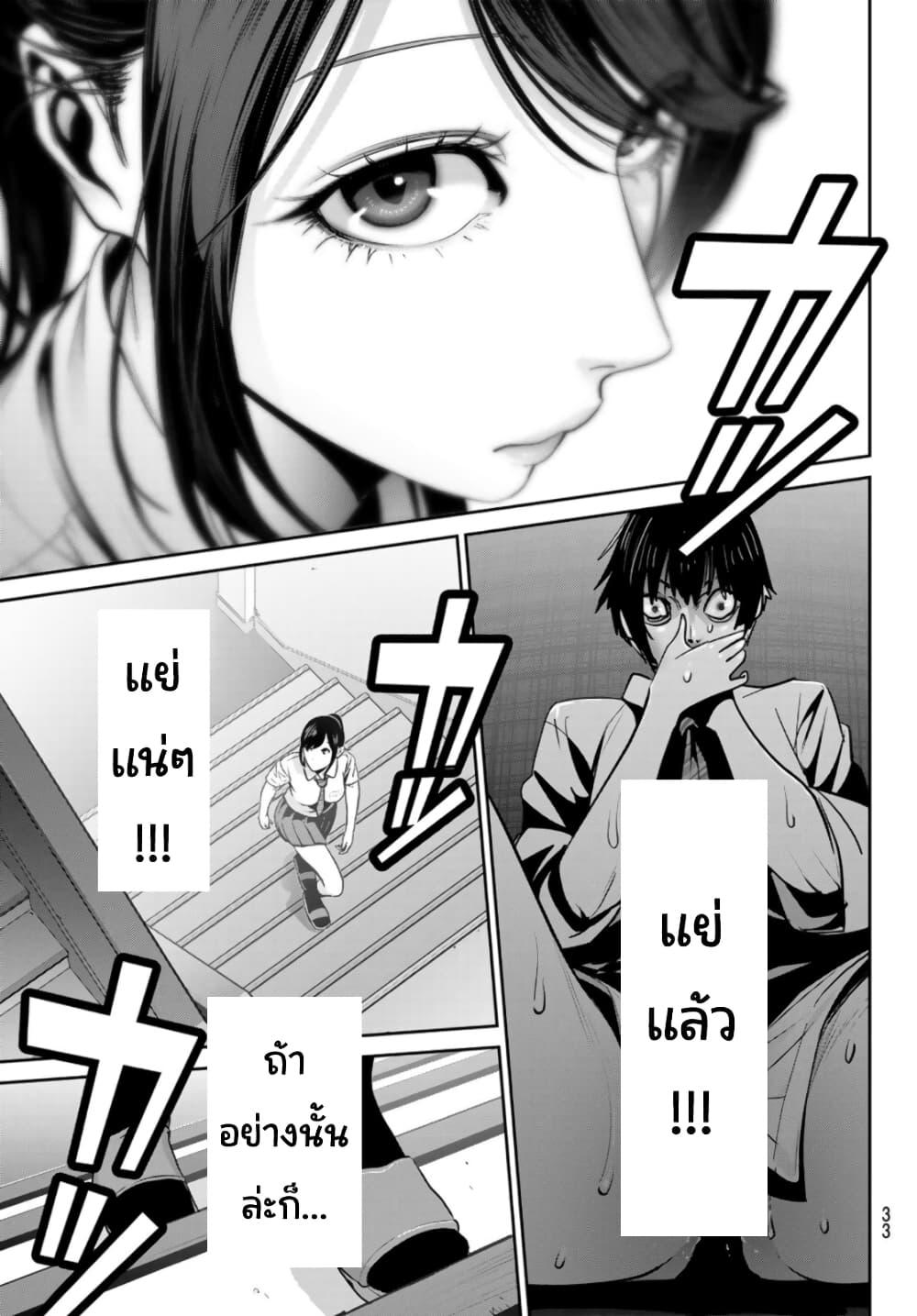 Manga-lc-com อ่านมังงะ อ่านการ์ตูน ออนไลน์ ฟรี Futari Switch ตอนที่ 1 2 3 4 5 6 7 8 9 10 11 12 13 14 ฟรี ไม่มีโฆษณา Manga-lc - อ่าน มังงะ อ่าน การ์ตูน ออนไลน์ อ่านมังงะ ฟรี