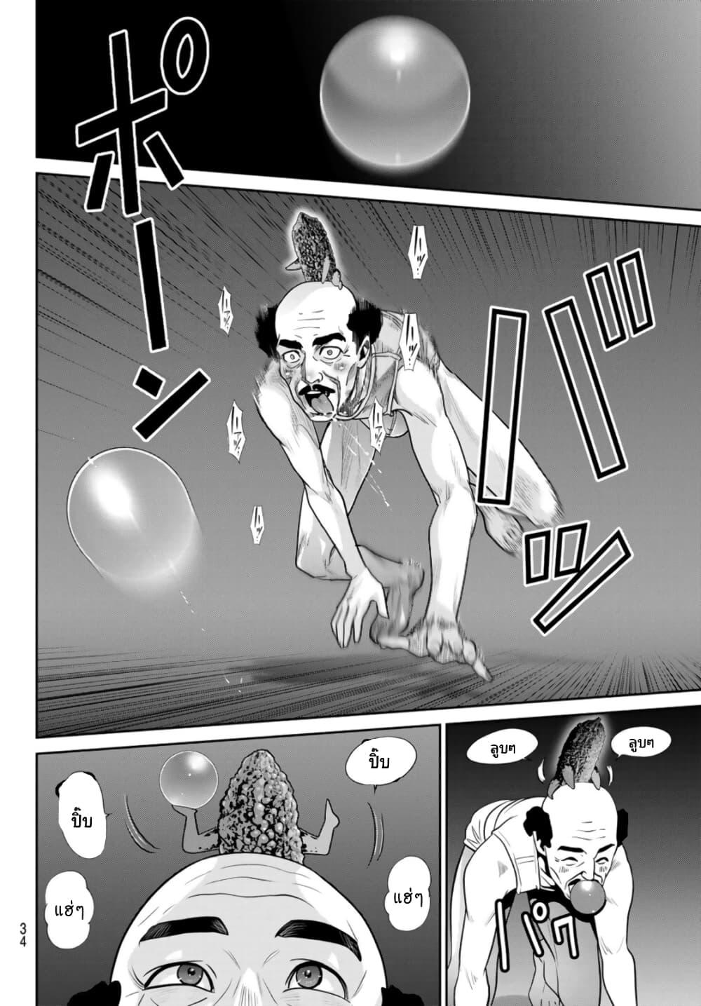 Manga-lc-com อ่านมังงะ อ่านการ์ตูน ออนไลน์ ฟรี Futari Switch ตอนที่ 1 2 3 4 5 6 7 8 9 10 11 12 13 14 ฟรี ไม่มีโฆษณา Manga-lc - อ่าน มังงะ อ่าน การ์ตูน ออนไลน์ อ่านมังงะ ฟรี