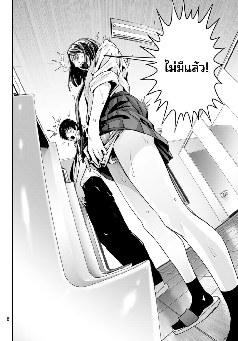 Manga-lc-com อ่านมังงะ อ่านการ์ตูน ออนไลน์ ฟรี Futari Switch ตอนที่ 1 2 3 4 5 6 7 8 9 10 11 12 13 14 ฟรี ไม่มีโฆษณา Manga-lc - อ่าน มังงะ อ่าน การ์ตูน ออนไลน์ อ่านมังงะ ฟรี