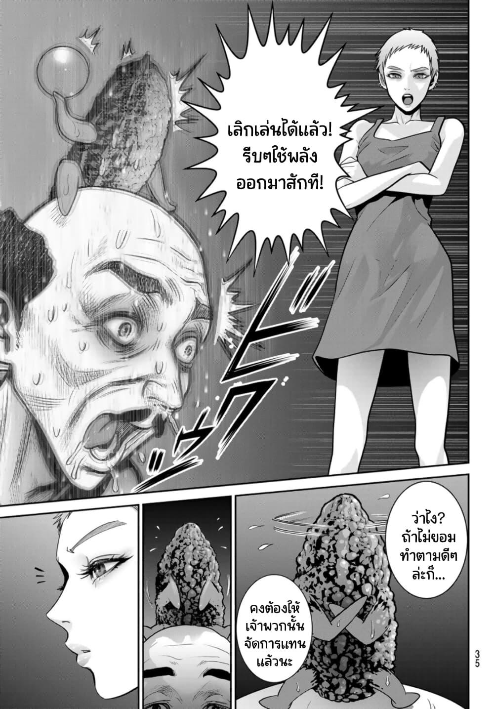 Manga-lc-com อ่านมังงะ อ่านการ์ตูน ออนไลน์ ฟรี Futari Switch ตอนที่ 1 2 3 4 5 6 7 8 9 10 11 12 13 14 ฟรี ไม่มีโฆษณา Manga-lc - อ่าน มังงะ อ่าน การ์ตูน ออนไลน์ อ่านมังงะ ฟรี