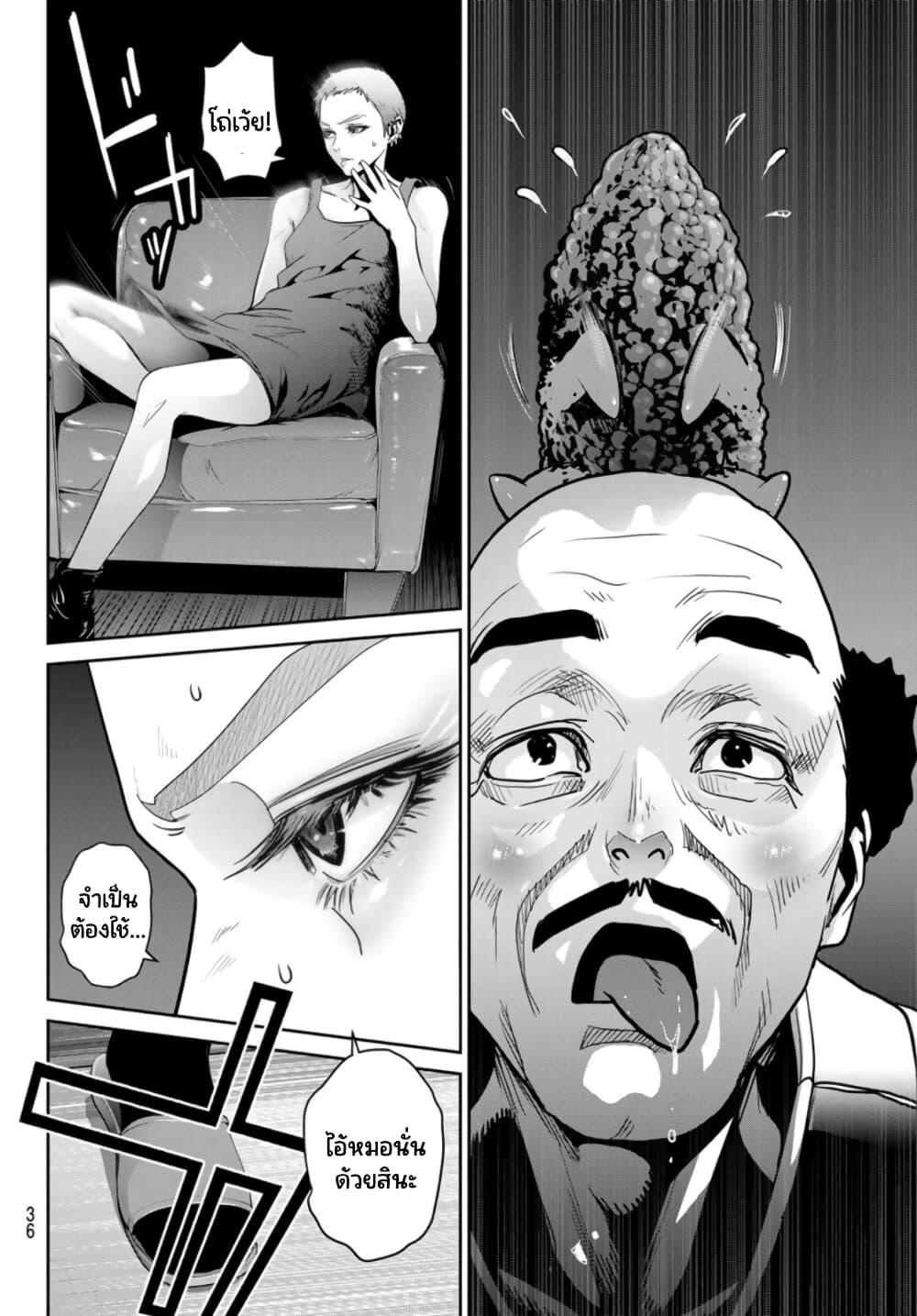 Manga-lc-com อ่านมังงะ อ่านการ์ตูน ออนไลน์ ฟรี Futari Switch ตอนที่ 1 2 3 4 5 6 7 8 9 10 11 12 13 14 ฟรี ไม่มีโฆษณา Manga-lc - อ่าน มังงะ อ่าน การ์ตูน ออนไลน์ อ่านมังงะ ฟรี
