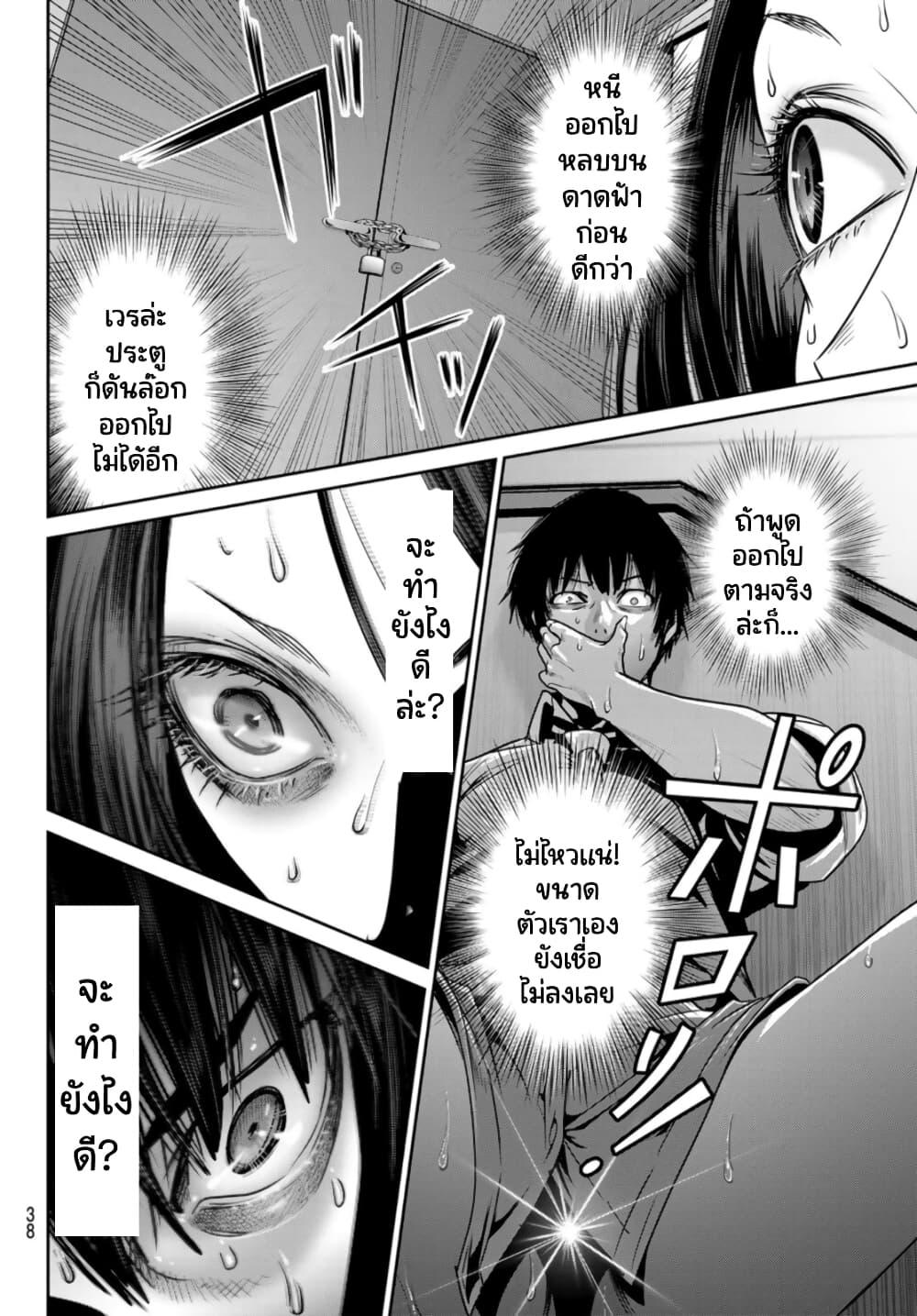 Manga-lc-com อ่านมังงะ อ่านการ์ตูน ออนไลน์ ฟรี Futari Switch ตอนที่ 1 2 3 4 5 6 7 8 9 10 11 12 13 14 ฟรี ไม่มีโฆษณา Manga-lc - อ่าน มังงะ อ่าน การ์ตูน ออนไลน์ อ่านมังงะ ฟรี