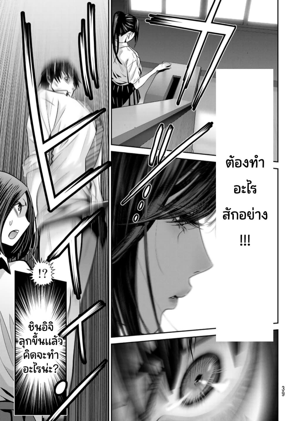 Manga-lc-com อ่านมังงะ อ่านการ์ตูน ออนไลน์ ฟรี Futari Switch ตอนที่ 1 2 3 4 5 6 7 8 9 10 11 12 13 14 ฟรี ไม่มีโฆษณา Manga-lc - อ่าน มังงะ อ่าน การ์ตูน ออนไลน์ อ่านมังงะ ฟรี