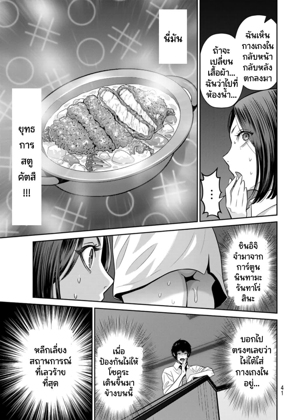 Manga-lc-com อ่านมังงะ อ่านการ์ตูน ออนไลน์ ฟรี Futari Switch ตอนที่ 1 2 3 4 5 6 7 8 9 10 11 12 13 14 ฟรี ไม่มีโฆษณา Manga-lc - อ่าน มังงะ อ่าน การ์ตูน ออนไลน์ อ่านมังงะ ฟรี