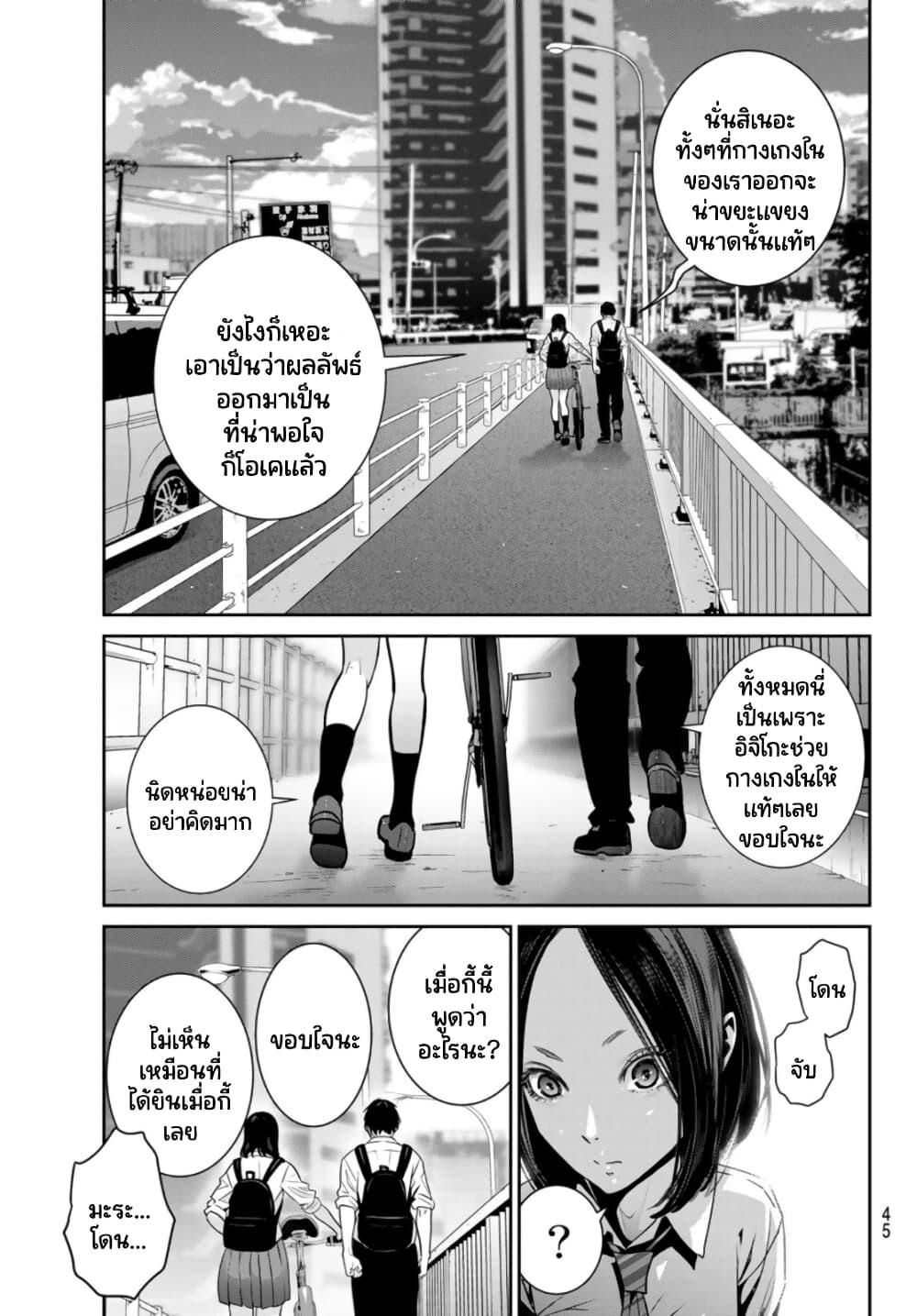 Manga-lc-com อ่านมังงะ อ่านการ์ตูน ออนไลน์ ฟรี Futari Switch ตอนที่ 1 2 3 4 5 6 7 8 9 10 11 12 13 14 ฟรี ไม่มีโฆษณา Manga-lc - อ่าน มังงะ อ่าน การ์ตูน ออนไลน์ อ่านมังงะ ฟรี