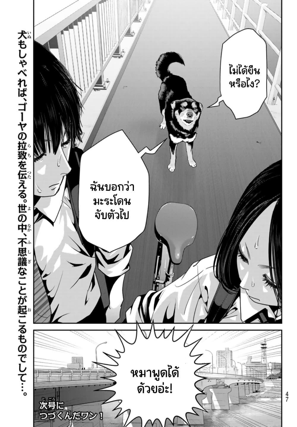 Manga-lc-com อ่านมังงะ อ่านการ์ตูน ออนไลน์ ฟรี Futari Switch ตอนที่ 1 2 3 4 5 6 7 8 9 10 11 12 13 14 ฟรี ไม่มีโฆษณา Manga-lc - อ่าน มังงะ อ่าน การ์ตูน ออนไลน์ อ่านมังงะ ฟรี