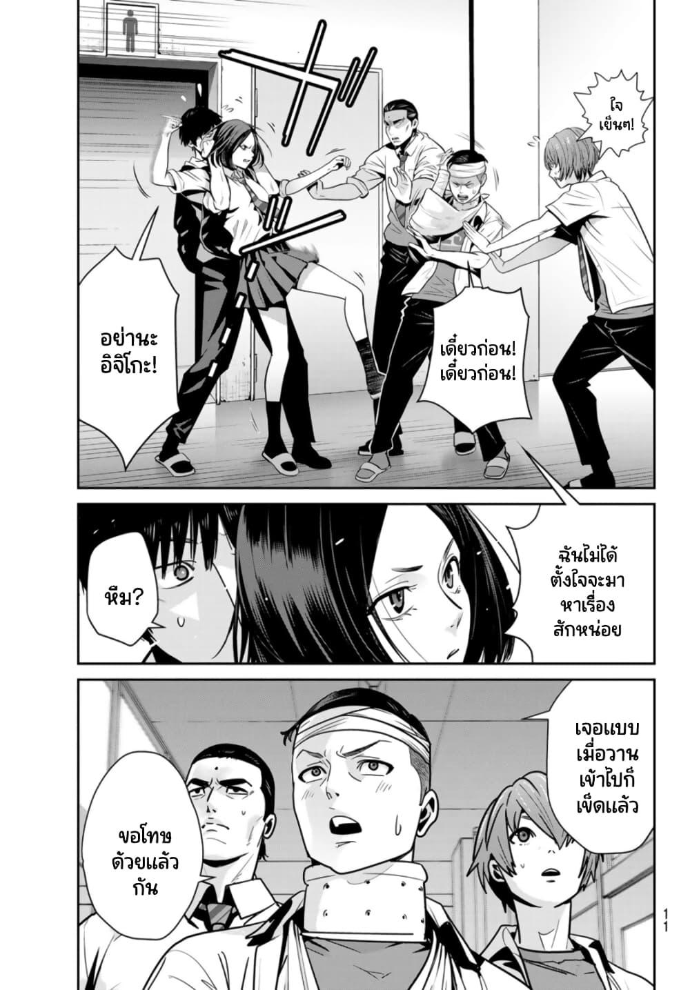 Manga-lc-com อ่านมังงะ อ่านการ์ตูน ออนไลน์ ฟรี Futari Switch ตอนที่ 1 2 3 4 5 6 7 8 9 10 11 12 13 14 ฟรี ไม่มีโฆษณา Manga-lc - อ่าน มังงะ อ่าน การ์ตูน ออนไลน์ อ่านมังงะ ฟรี