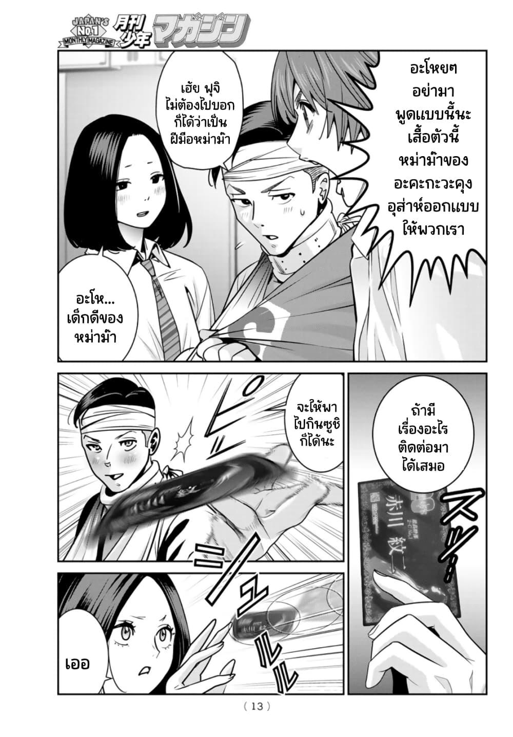 Manga-lc-com อ่านมังงะ อ่านการ์ตูน ออนไลน์ ฟรี Futari Switch ตอนที่ 1 2 3 4 5 6 7 8 9 10 11 12 13 14 ฟรี ไม่มีโฆษณา Manga-lc - อ่าน มังงะ อ่าน การ์ตูน ออนไลน์ อ่านมังงะ ฟรี