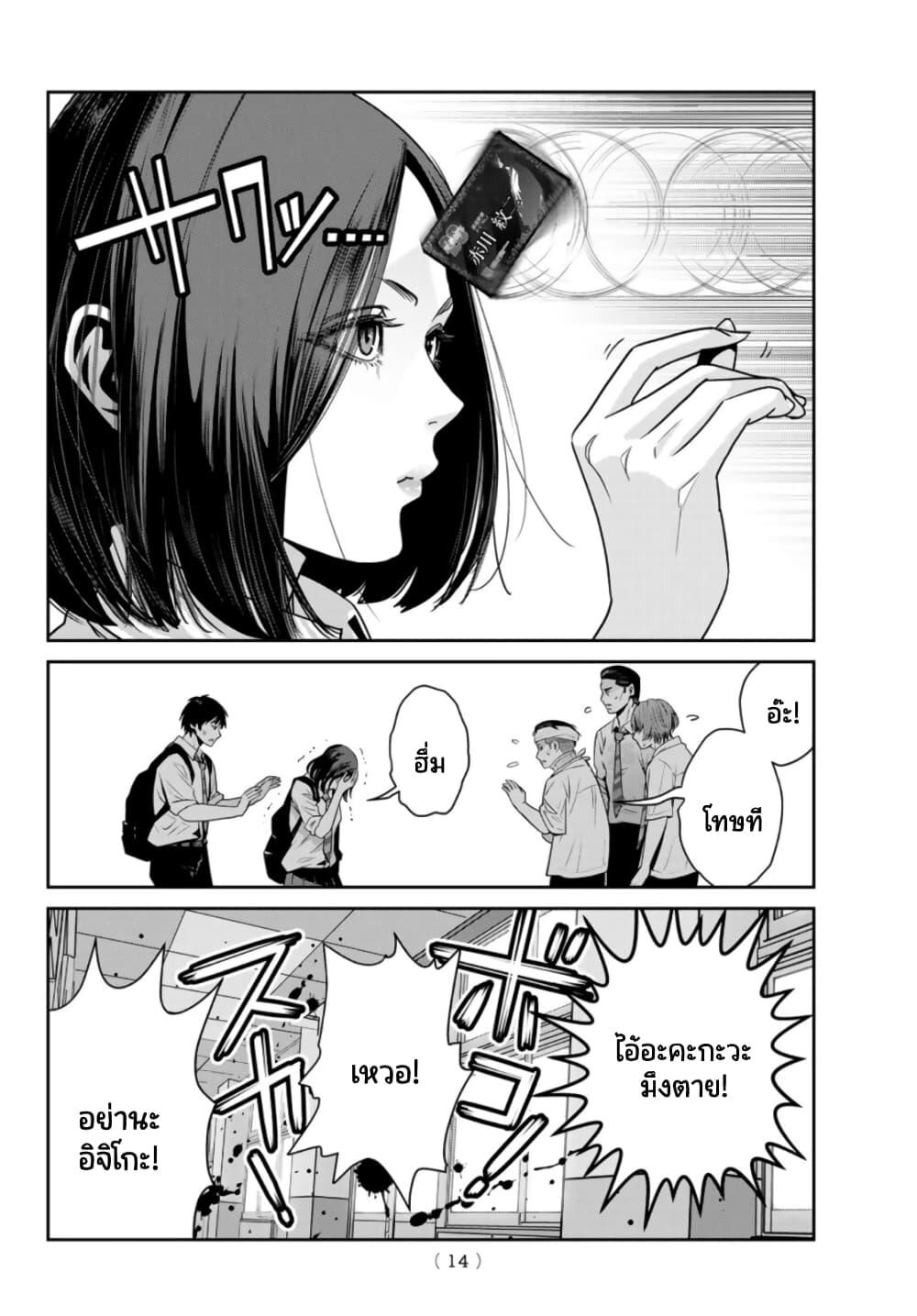 Manga-lc-com อ่านมังงะ อ่านการ์ตูน ออนไลน์ ฟรี Futari Switch ตอนที่ 1 2 3 4 5 6 7 8 9 10 11 12 13 14 ฟรี ไม่มีโฆษณา Manga-lc - อ่าน มังงะ อ่าน การ์ตูน ออนไลน์ อ่านมังงะ ฟรี