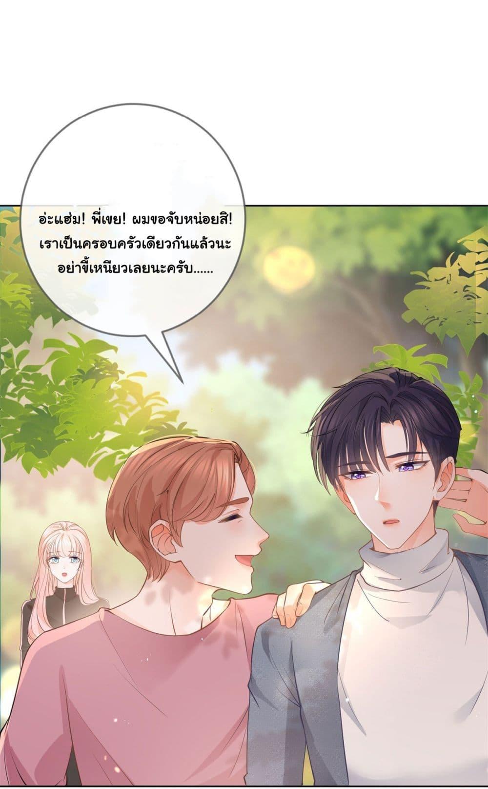 Manga-lc-com อ่านมังงะ อ่านการ์ตูน ออนไลน์ ฟรี The Lovely Wife And Strange Marriage ตอนที่ 1 2 3 4 5 6 7 8 9 10 11 12 13 14 ฟรี ไม่มีโฆษณา Manga-lc - อ่าน มังงะ อ่าน การ์ตูน ออนไลน์ อ่านมังงะ ฟรี