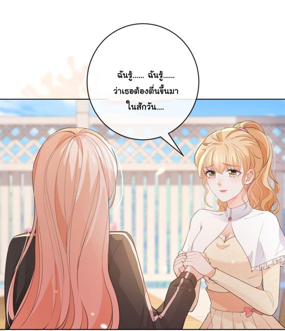Manga-lc-com อ่านมังงะ อ่านการ์ตูน ออนไลน์ ฟรี The Lovely Wife And Strange Marriage ตอนที่ 1 2 3 4 5 6 7 8 9 10 11 12 13 14 ฟรี ไม่มีโฆษณา Manga-lc - อ่าน มังงะ อ่าน การ์ตูน ออนไลน์ อ่านมังงะ ฟรี
