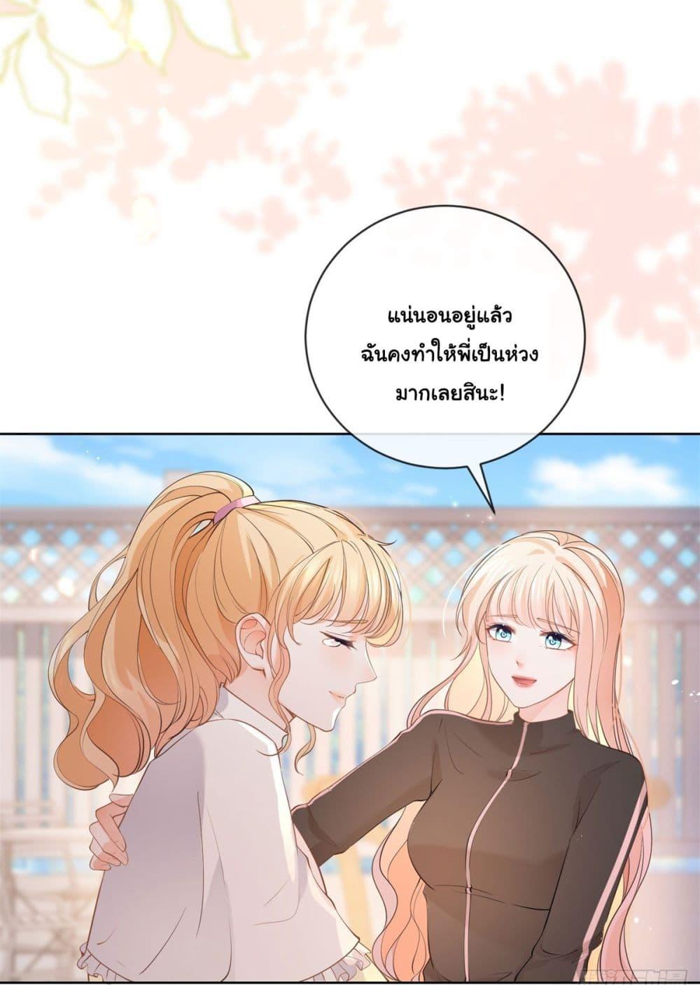 Manga-lc-com อ่านมังงะ อ่านการ์ตูน ออนไลน์ ฟรี The Lovely Wife And Strange Marriage ตอนที่ 1 2 3 4 5 6 7 8 9 10 11 12 13 14 ฟรี ไม่มีโฆษณา Manga-lc - อ่าน มังงะ อ่าน การ์ตูน ออนไลน์ อ่านมังงะ ฟรี