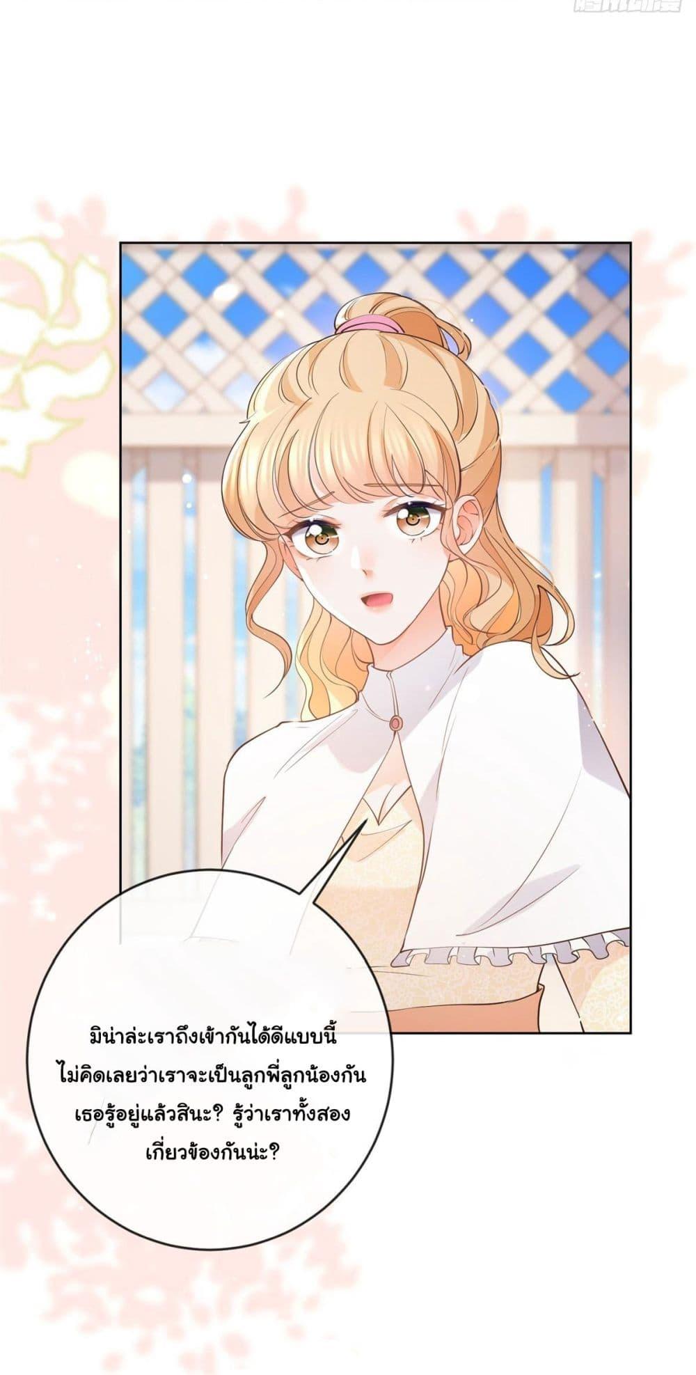 Manga-lc-com อ่านมังงะ อ่านการ์ตูน ออนไลน์ ฟรี The Lovely Wife And Strange Marriage ตอนที่ 1 2 3 4 5 6 7 8 9 10 11 12 13 14 ฟรี ไม่มีโฆษณา Manga-lc - อ่าน มังงะ อ่าน การ์ตูน ออนไลน์ อ่านมังงะ ฟรี