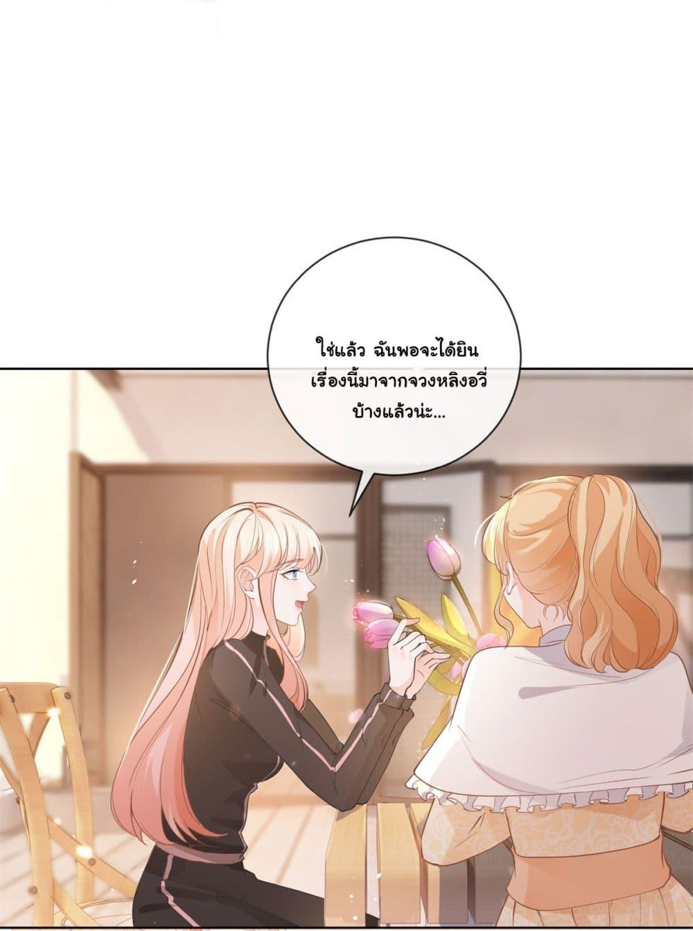 Manga-lc-com อ่านมังงะ อ่านการ์ตูน ออนไลน์ ฟรี The Lovely Wife And Strange Marriage ตอนที่ 1 2 3 4 5 6 7 8 9 10 11 12 13 14 ฟรี ไม่มีโฆษณา Manga-lc - อ่าน มังงะ อ่าน การ์ตูน ออนไลน์ อ่านมังงะ ฟรี