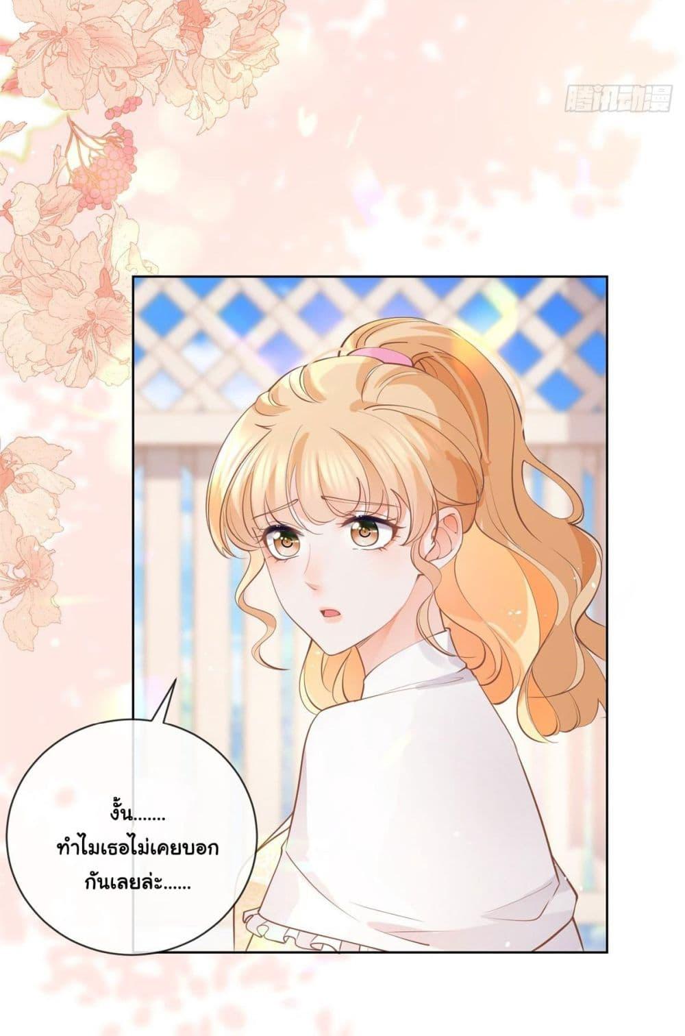Manga-lc-com อ่านมังงะ อ่านการ์ตูน ออนไลน์ ฟรี The Lovely Wife And Strange Marriage ตอนที่ 1 2 3 4 5 6 7 8 9 10 11 12 13 14 ฟรี ไม่มีโฆษณา Manga-lc - อ่าน มังงะ อ่าน การ์ตูน ออนไลน์ อ่านมังงะ ฟรี