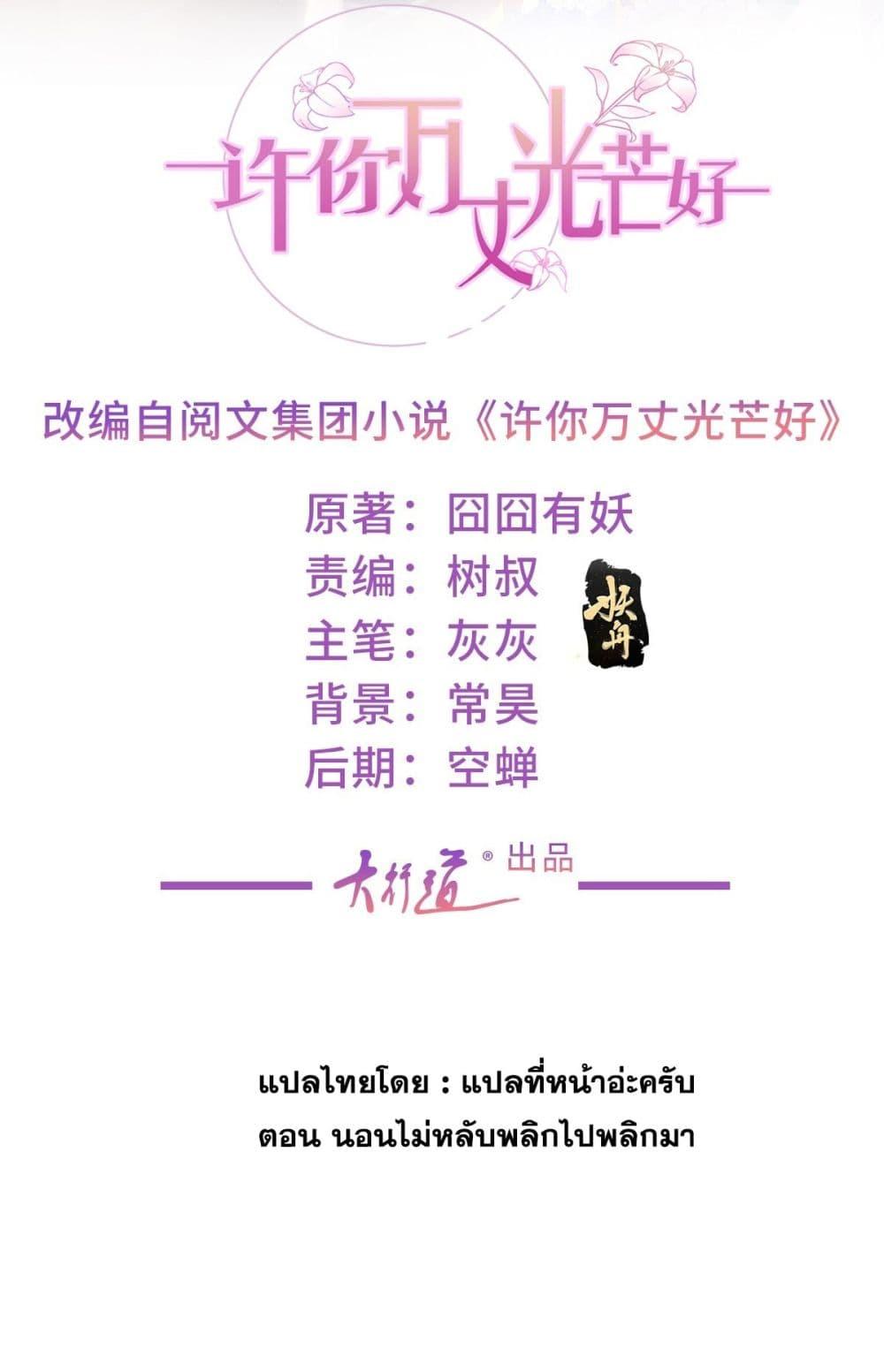 Manga-lc-com อ่านมังงะ อ่านการ์ตูน ออนไลน์ ฟรี The Lovely Wife And Strange Marriage ตอนที่ 1 2 3 4 5 6 7 8 9 10 11 12 13 14 ฟรี ไม่มีโฆษณา Manga-lc - อ่าน มังงะ อ่าน การ์ตูน ออนไลน์ อ่านมังงะ ฟรี