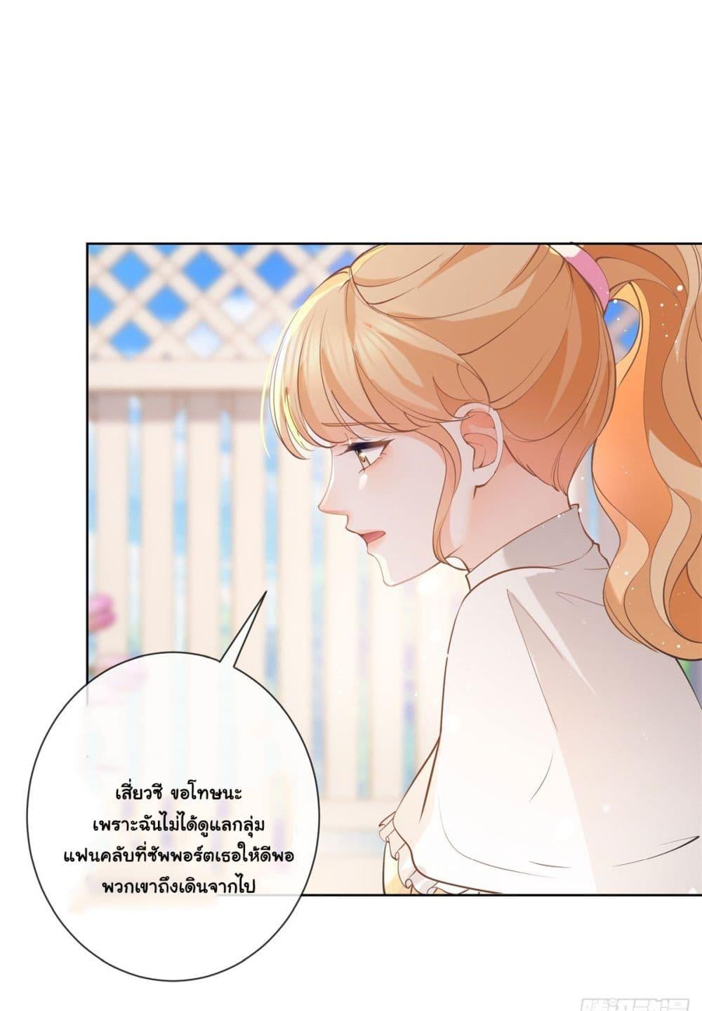 Manga-lc-com อ่านมังงะ อ่านการ์ตูน ออนไลน์ ฟรี The Lovely Wife And Strange Marriage ตอนที่ 1 2 3 4 5 6 7 8 9 10 11 12 13 14 ฟรี ไม่มีโฆษณา Manga-lc - อ่าน มังงะ อ่าน การ์ตูน ออนไลน์ อ่านมังงะ ฟรี