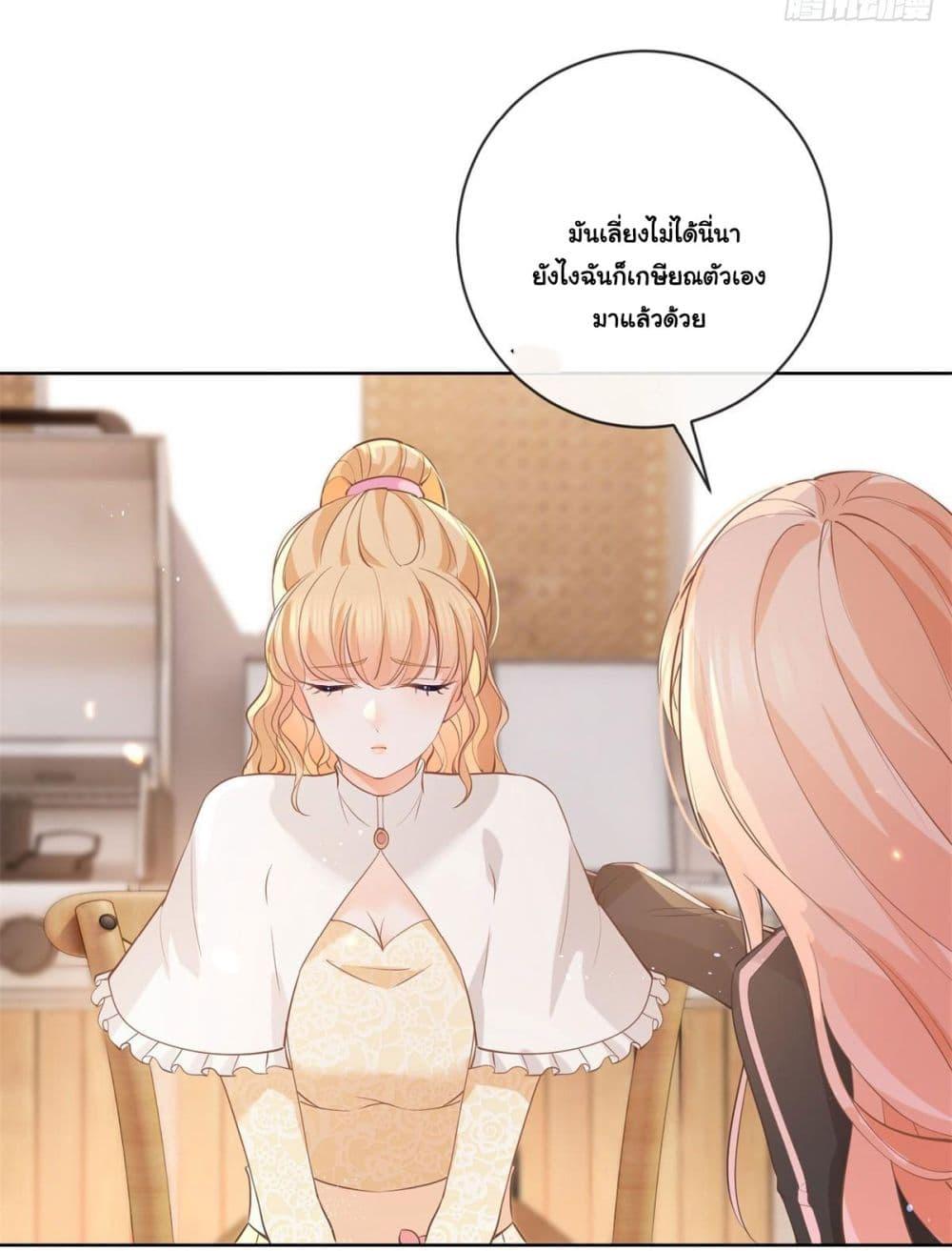 Manga-lc-com อ่านมังงะ อ่านการ์ตูน ออนไลน์ ฟรี The Lovely Wife And Strange Marriage ตอนที่ 1 2 3 4 5 6 7 8 9 10 11 12 13 14 ฟรี ไม่มีโฆษณา Manga-lc - อ่าน มังงะ อ่าน การ์ตูน ออนไลน์ อ่านมังงะ ฟรี