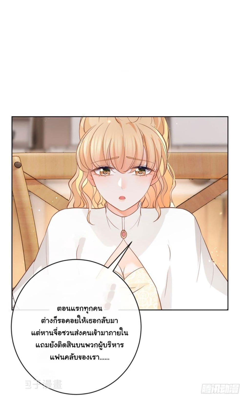 Manga-lc-com อ่านมังงะ อ่านการ์ตูน ออนไลน์ ฟรี The Lovely Wife And Strange Marriage ตอนที่ 1 2 3 4 5 6 7 8 9 10 11 12 13 14 ฟรี ไม่มีโฆษณา Manga-lc - อ่าน มังงะ อ่าน การ์ตูน ออนไลน์ อ่านมังงะ ฟรี