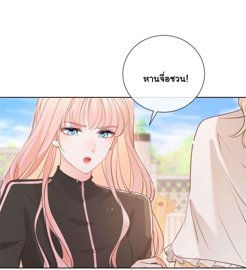 Manga-lc-com อ่านมังงะ อ่านการ์ตูน ออนไลน์ ฟรี The Lovely Wife And Strange Marriage ตอนที่ 1 2 3 4 5 6 7 8 9 10 11 12 13 14 ฟรี ไม่มีโฆษณา Manga-lc - อ่าน มังงะ อ่าน การ์ตูน ออนไลน์ อ่านมังงะ ฟรี