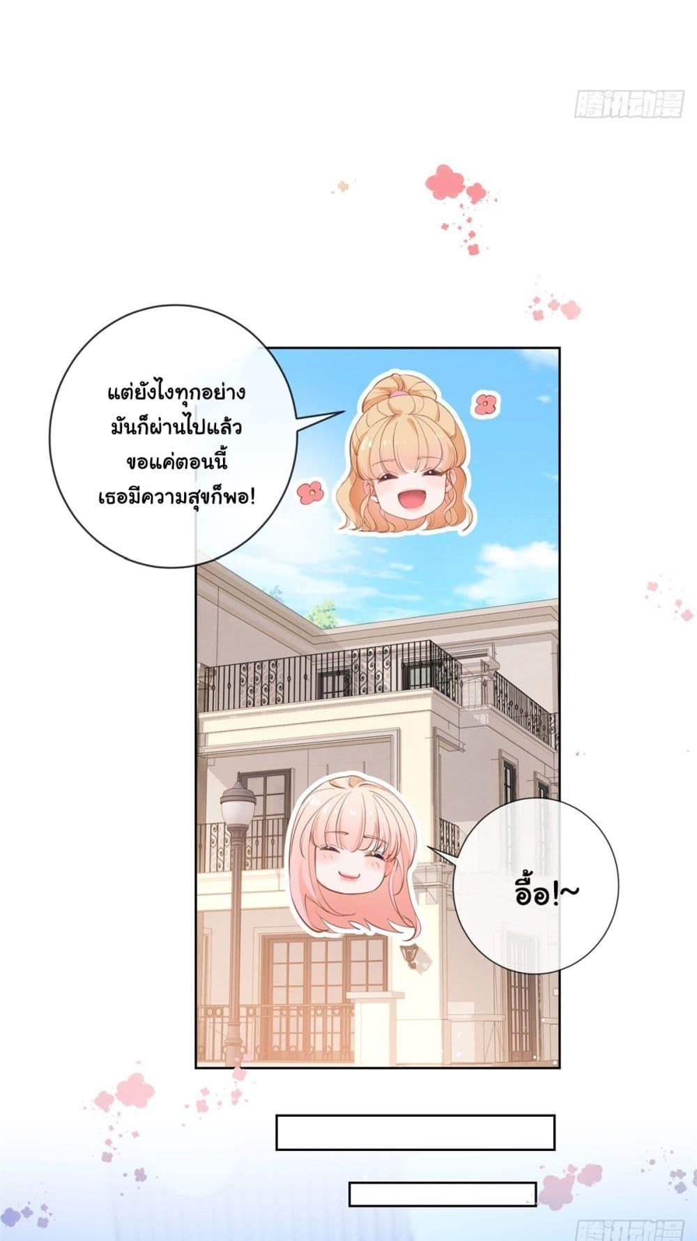 Manga-lc-com อ่านมังงะ อ่านการ์ตูน ออนไลน์ ฟรี The Lovely Wife And Strange Marriage ตอนที่ 1 2 3 4 5 6 7 8 9 10 11 12 13 14 ฟรี ไม่มีโฆษณา Manga-lc - อ่าน มังงะ อ่าน การ์ตูน ออนไลน์ อ่านมังงะ ฟรี