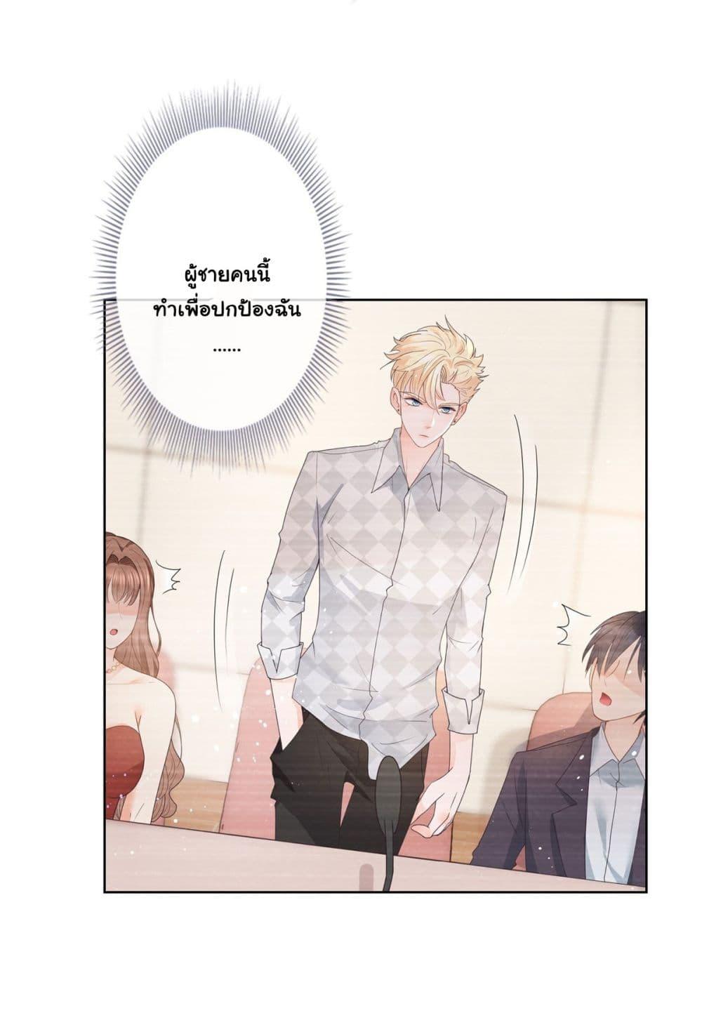 Manga-lc-com อ่านมังงะ อ่านการ์ตูน ออนไลน์ ฟรี The Lovely Wife And Strange Marriage ตอนที่ 1 2 3 4 5 6 7 8 9 10 11 12 13 14 ฟรี ไม่มีโฆษณา Manga-lc - อ่าน มังงะ อ่าน การ์ตูน ออนไลน์ อ่านมังงะ ฟรี