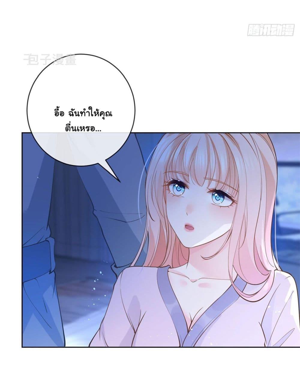 Manga-lc-com อ่านมังงะ อ่านการ์ตูน ออนไลน์ ฟรี The Lovely Wife And Strange Marriage ตอนที่ 1 2 3 4 5 6 7 8 9 10 11 12 13 14 ฟรี ไม่มีโฆษณา Manga-lc - อ่าน มังงะ อ่าน การ์ตูน ออนไลน์ อ่านมังงะ ฟรี