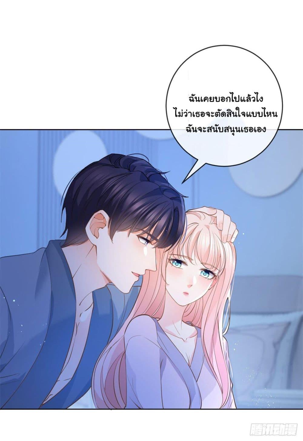 Manga-lc-com อ่านมังงะ อ่านการ์ตูน ออนไลน์ ฟรี The Lovely Wife And Strange Marriage ตอนที่ 1 2 3 4 5 6 7 8 9 10 11 12 13 14 ฟรี ไม่มีโฆษณา Manga-lc - อ่าน มังงะ อ่าน การ์ตูน ออนไลน์ อ่านมังงะ ฟรี
