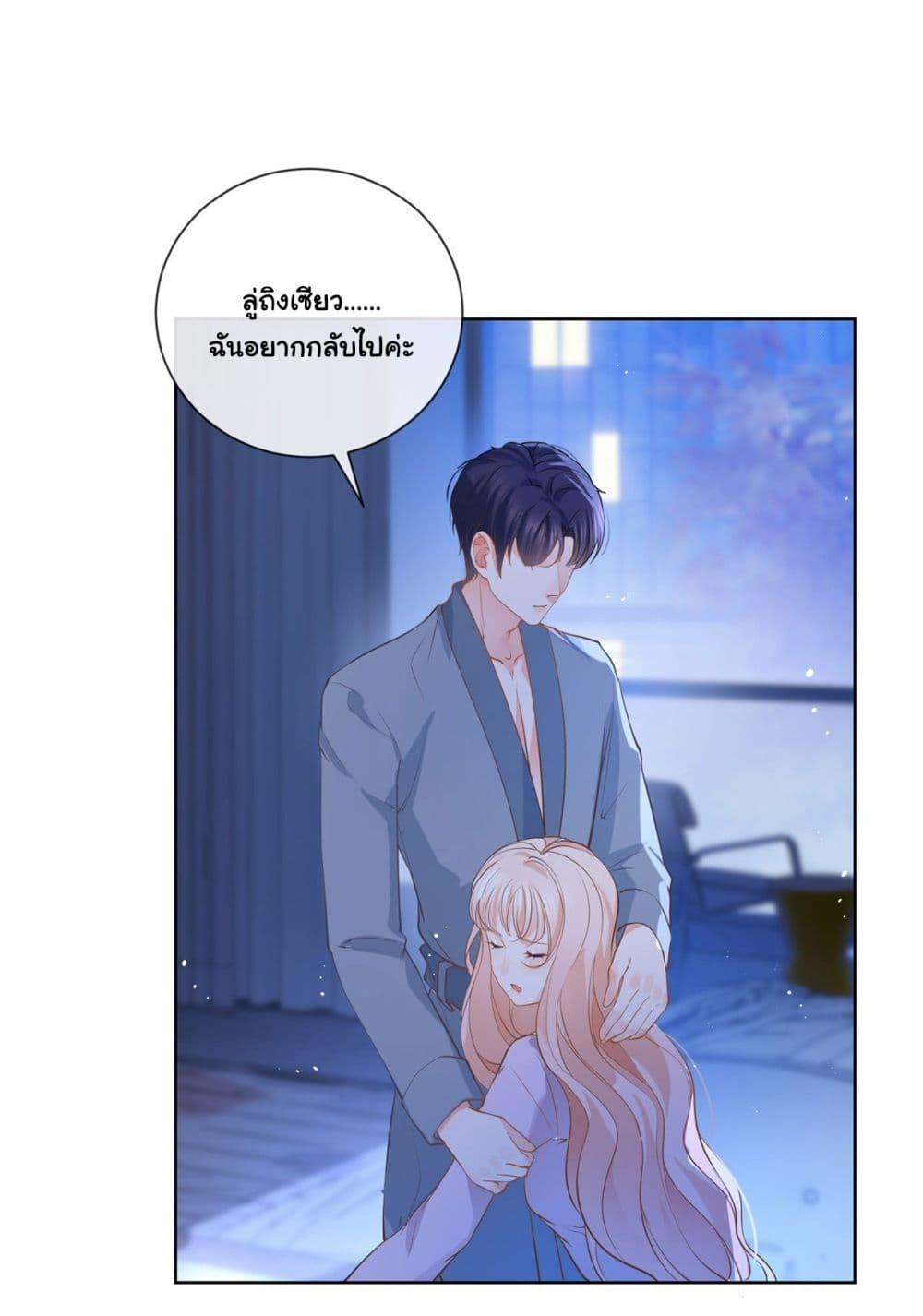 Manga-lc-com อ่านมังงะ อ่านการ์ตูน ออนไลน์ ฟรี The Lovely Wife And Strange Marriage ตอนที่ 1 2 3 4 5 6 7 8 9 10 11 12 13 14 ฟรี ไม่มีโฆษณา Manga-lc - อ่าน มังงะ อ่าน การ์ตูน ออนไลน์ อ่านมังงะ ฟรี