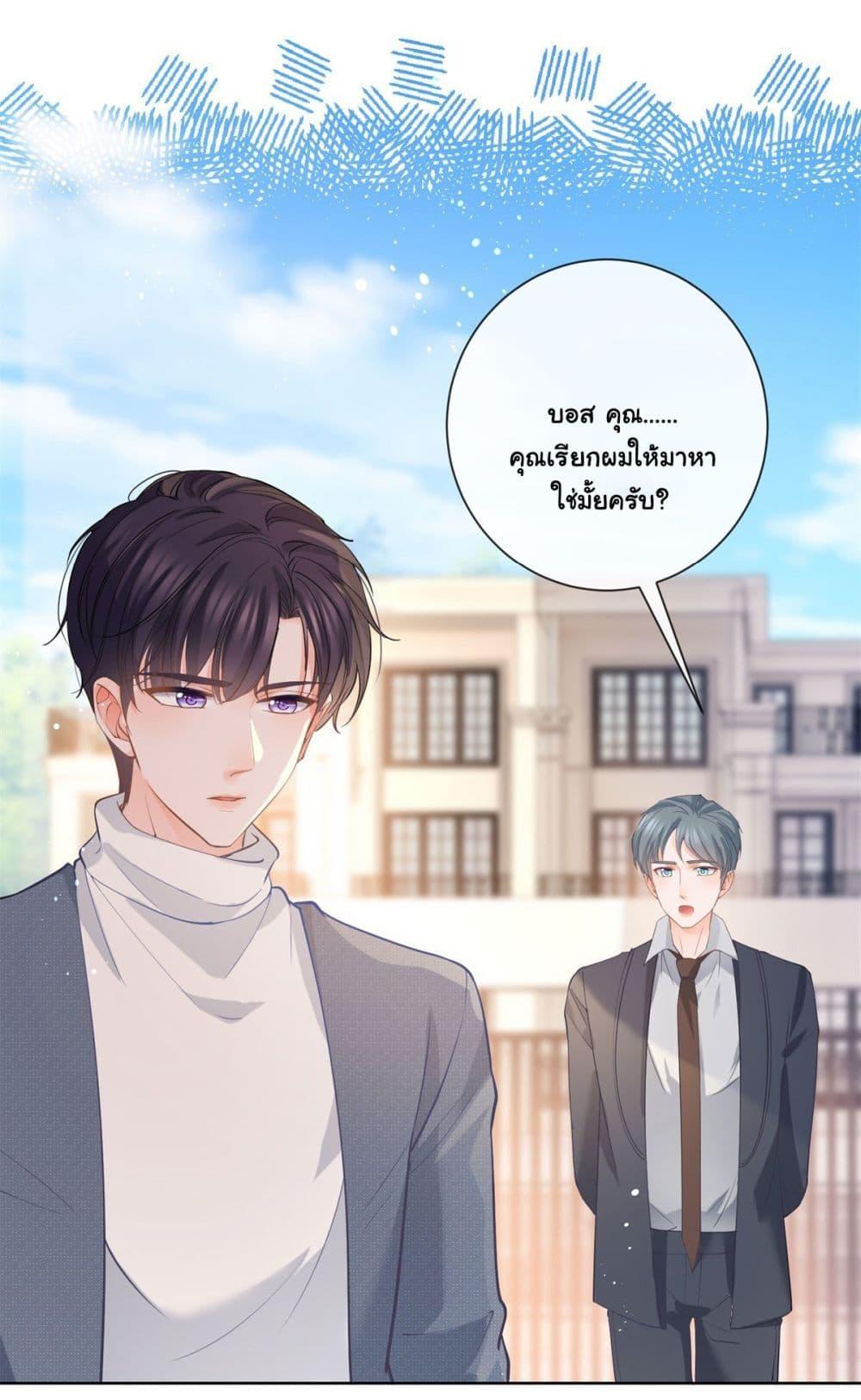 Manga-lc-com อ่านมังงะ อ่านการ์ตูน ออนไลน์ ฟรี The Lovely Wife And Strange Marriage ตอนที่ 1 2 3 4 5 6 7 8 9 10 11 12 13 14 ฟรี ไม่มีโฆษณา Manga-lc - อ่าน มังงะ อ่าน การ์ตูน ออนไลน์ อ่านมังงะ ฟรี