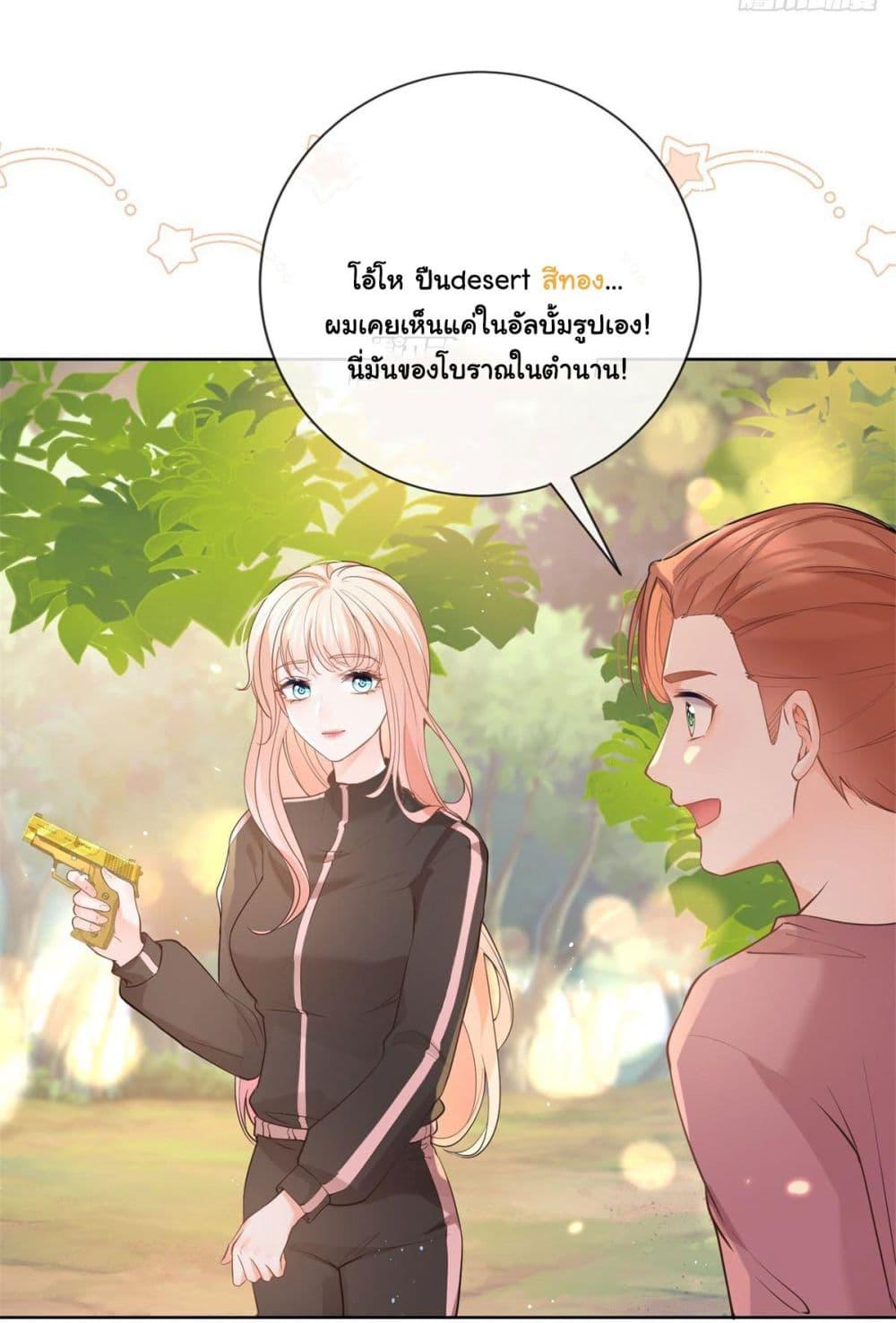 Manga-lc-com อ่านมังงะ อ่านการ์ตูน ออนไลน์ ฟรี The Lovely Wife And Strange Marriage ตอนที่ 1 2 3 4 5 6 7 8 9 10 11 12 13 14 ฟรี ไม่มีโฆษณา Manga-lc - อ่าน มังงะ อ่าน การ์ตูน ออนไลน์ อ่านมังงะ ฟรี
