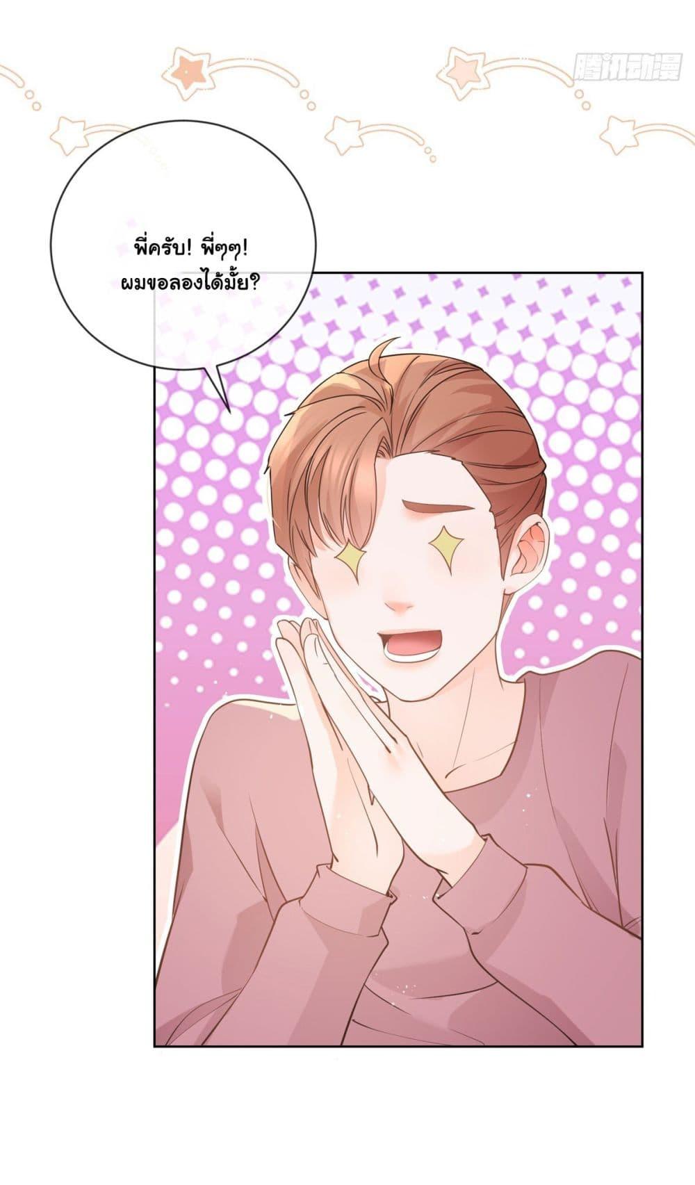 Manga-lc-com อ่านมังงะ อ่านการ์ตูน ออนไลน์ ฟรี The Lovely Wife And Strange Marriage ตอนที่ 1 2 3 4 5 6 7 8 9 10 11 12 13 14 ฟรี ไม่มีโฆษณา Manga-lc - อ่าน มังงะ อ่าน การ์ตูน ออนไลน์ อ่านมังงะ ฟรี