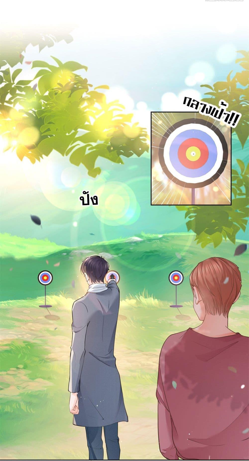 Manga-lc-com อ่านมังงะ อ่านการ์ตูน ออนไลน์ ฟรี The Lovely Wife And Strange Marriage ตอนที่ 1 2 3 4 5 6 7 8 9 10 11 12 13 14 ฟรี ไม่มีโฆษณา Manga-lc - อ่าน มังงะ อ่าน การ์ตูน ออนไลน์ อ่านมังงะ ฟรี