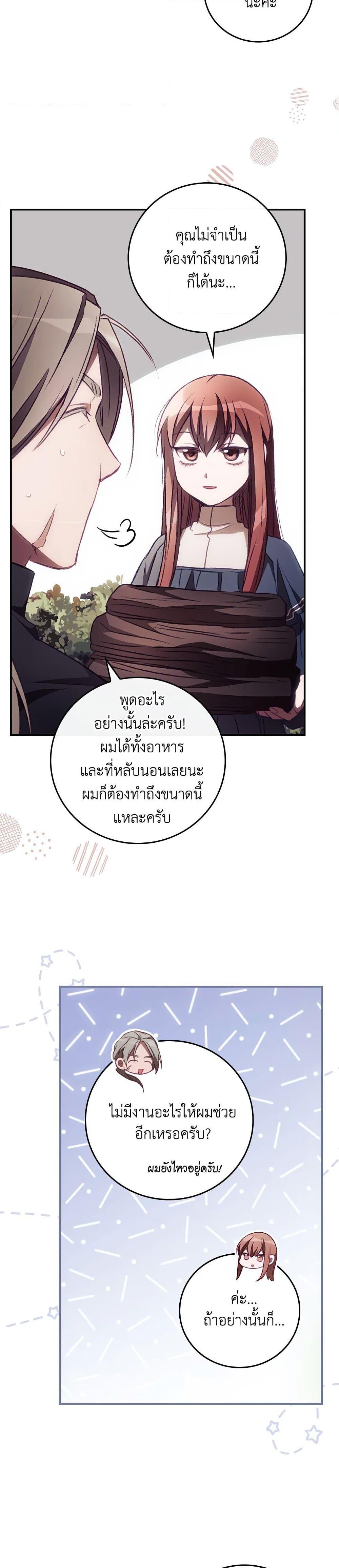 Manga-lc-com อ่านมังงะ อ่านการ์ตูน ออนไลน์ ฟรี I Can See Your Death ตอนที่ 1 2 3 4 5 6 7 8 9 10 11 12 13 14 ฟรี ไม่มีโฆษณา Manga-lc - อ่าน มังงะ อ่าน การ์ตูน ออนไลน์ อ่านมังงะ ฟรี