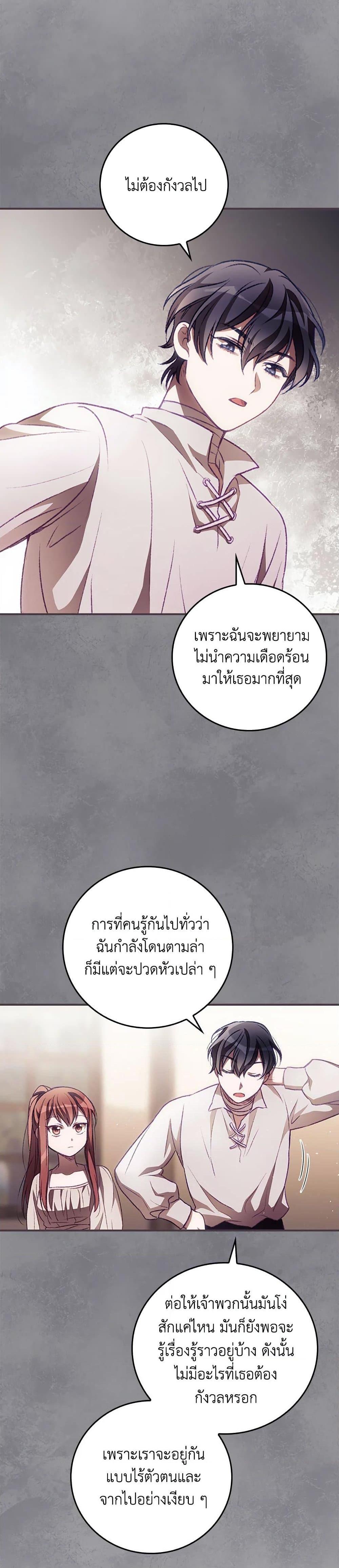 Manga-lc-com อ่านมังงะ อ่านการ์ตูน ออนไลน์ ฟรี I Can See Your Death ตอนที่ 1 2 3 4 5 6 7 8 9 10 11 12 13 14 ฟรี ไม่มีโฆษณา Manga-lc - อ่าน มังงะ อ่าน การ์ตูน ออนไลน์ อ่านมังงะ ฟรี