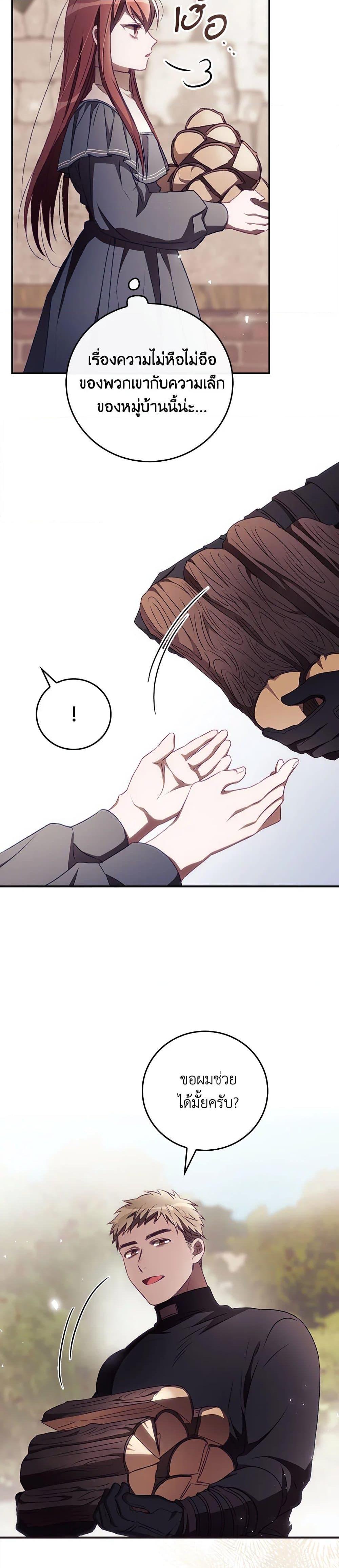 Manga-lc-com อ่านมังงะ อ่านการ์ตูน ออนไลน์ ฟรี I Can See Your Death ตอนที่ 1 2 3 4 5 6 7 8 9 10 11 12 13 14 ฟรี ไม่มีโฆษณา Manga-lc - อ่าน มังงะ อ่าน การ์ตูน ออนไลน์ อ่านมังงะ ฟรี