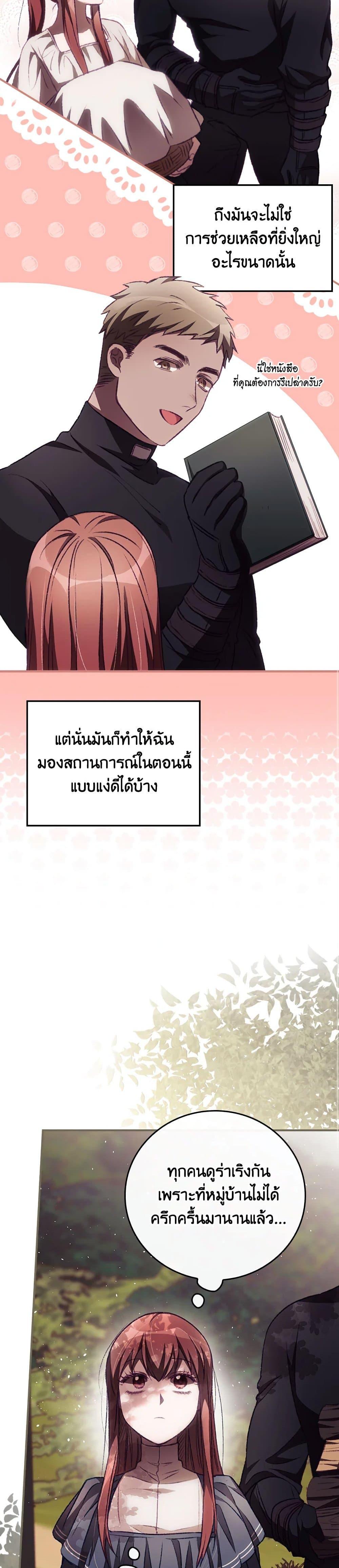 Manga-lc-com อ่านมังงะ อ่านการ์ตูน ออนไลน์ ฟรี I Can See Your Death ตอนที่ 1 2 3 4 5 6 7 8 9 10 11 12 13 14 ฟรี ไม่มีโฆษณา Manga-lc - อ่าน มังงะ อ่าน การ์ตูน ออนไลน์ อ่านมังงะ ฟรี