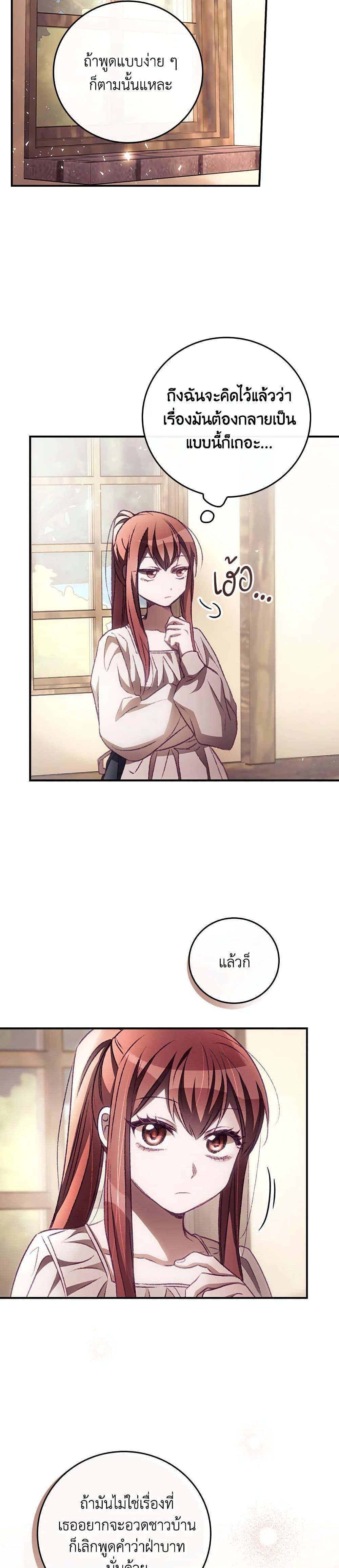 Manga-lc-com อ่านมังงะ อ่านการ์ตูน ออนไลน์ ฟรี I Can See Your Death ตอนที่ 1 2 3 4 5 6 7 8 9 10 11 12 13 14 ฟรี ไม่มีโฆษณา Manga-lc - อ่าน มังงะ อ่าน การ์ตูน ออนไลน์ อ่านมังงะ ฟรี