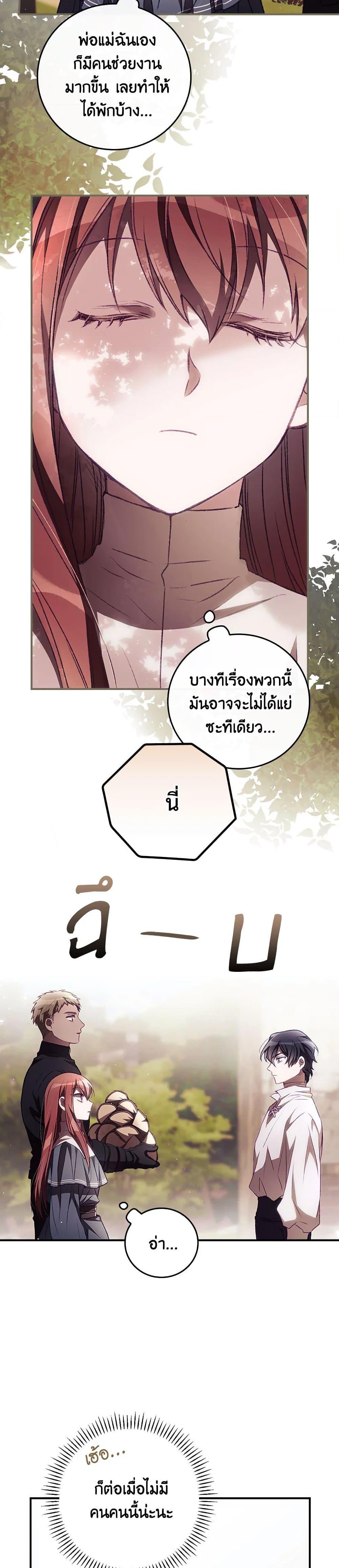 Manga-lc-com อ่านมังงะ อ่านการ์ตูน ออนไลน์ ฟรี I Can See Your Death ตอนที่ 1 2 3 4 5 6 7 8 9 10 11 12 13 14 ฟรี ไม่มีโฆษณา Manga-lc - อ่าน มังงะ อ่าน การ์ตูน ออนไลน์ อ่านมังงะ ฟรี