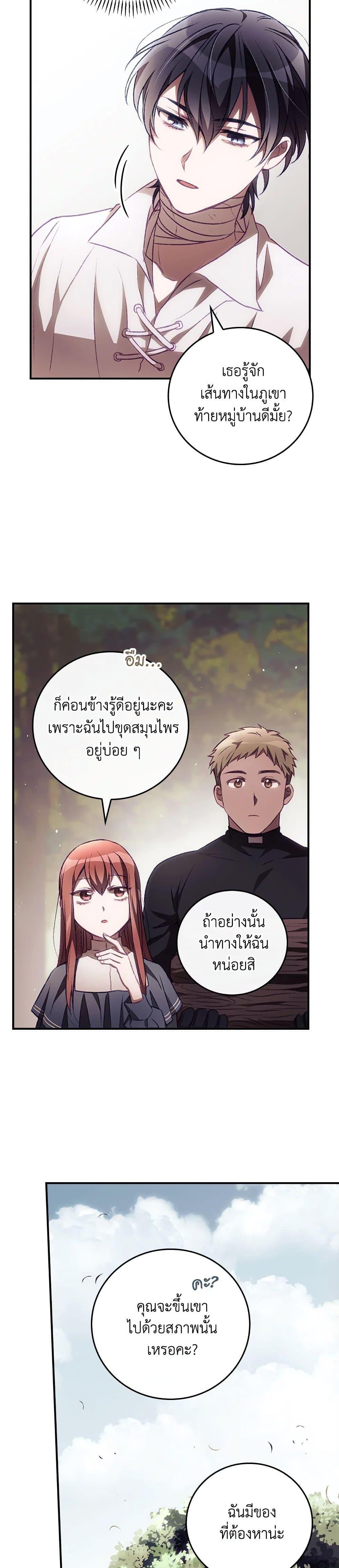Manga-lc-com อ่านมังงะ อ่านการ์ตูน ออนไลน์ ฟรี I Can See Your Death ตอนที่ 1 2 3 4 5 6 7 8 9 10 11 12 13 14 ฟรี ไม่มีโฆษณา Manga-lc - อ่าน มังงะ อ่าน การ์ตูน ออนไลน์ อ่านมังงะ ฟรี